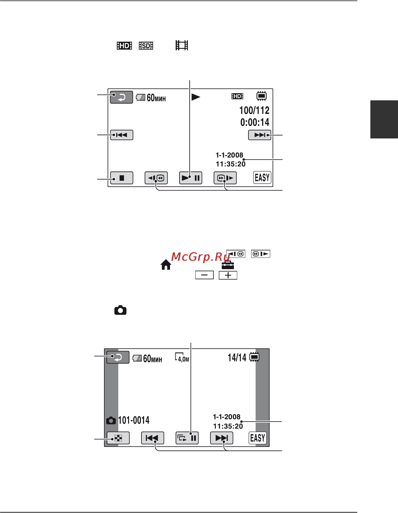 Sony HDR-UX9E Инструкция по эксплуатации онлайн [41/348] 39214