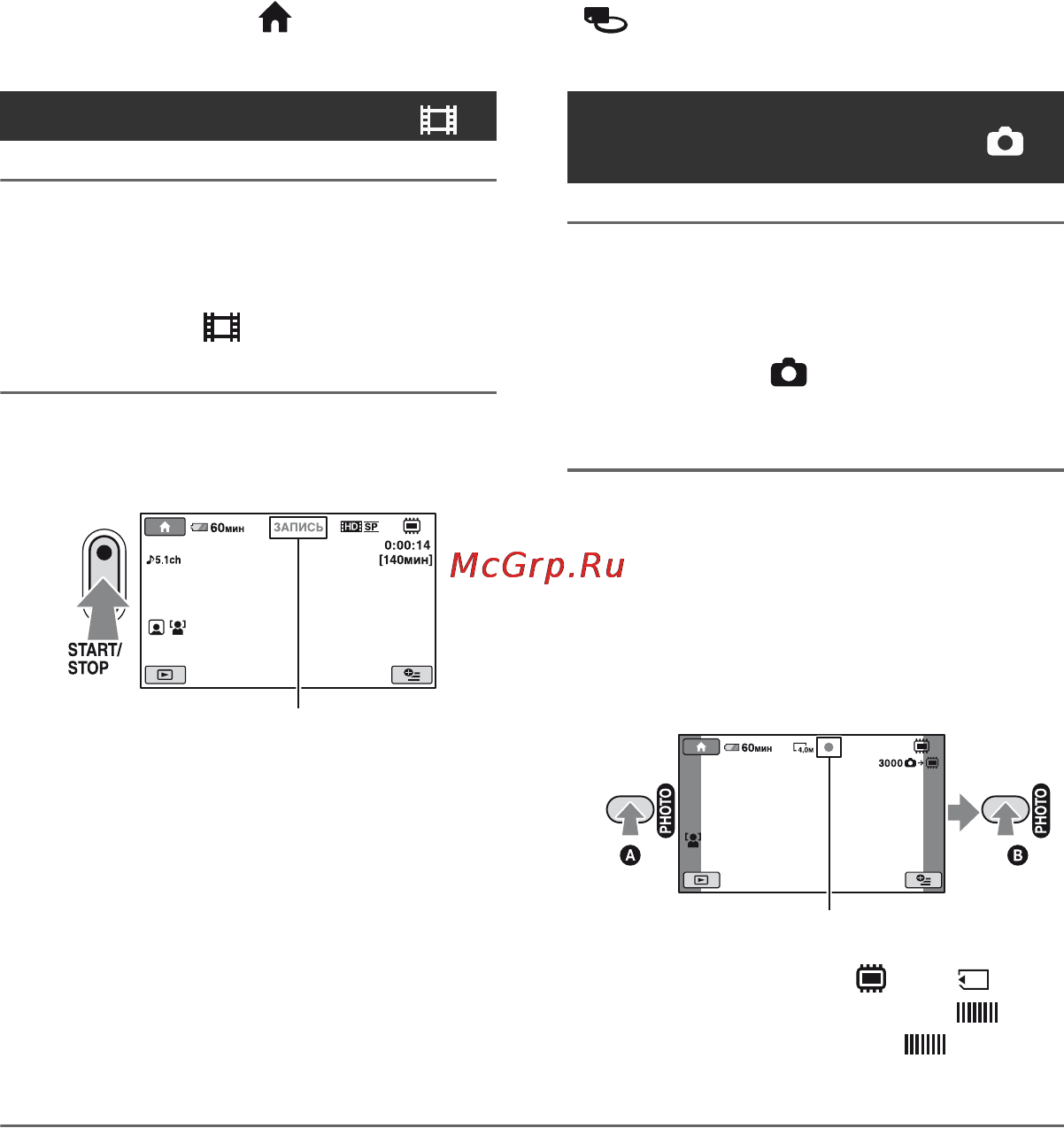 Sony HDR-UX9E Инструкция по эксплуатации онлайн [44/348] 39214