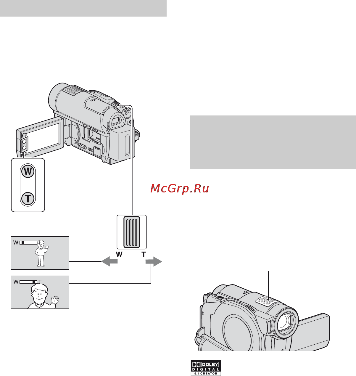 Sony HDR-UX9E [46/348] Трансфокация