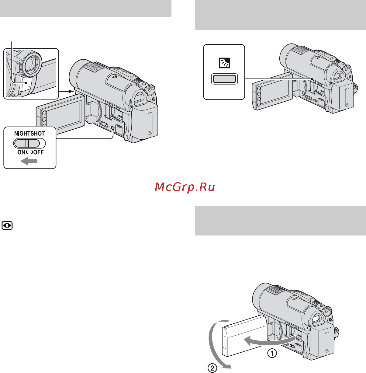 Sony HDR-UX9E [48/348] Настройка экспозиции для объектов с подсветкой сзади