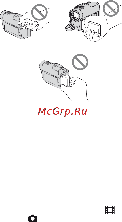 Sony HDR-UX20E Инструкция по эксплуатации онлайн [5/348] 39238