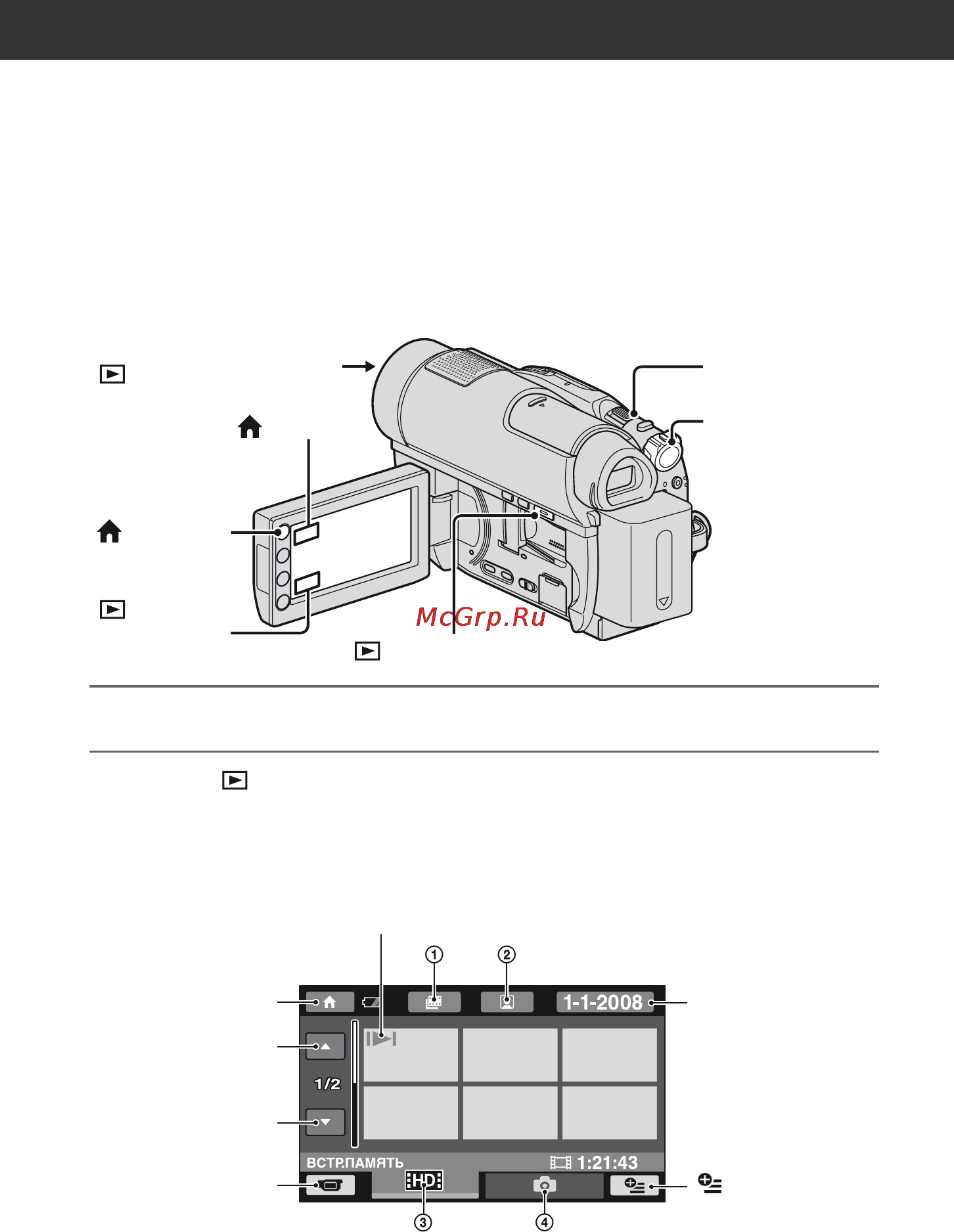 Sony HDR-UX9E [50/348] Воспроизведение