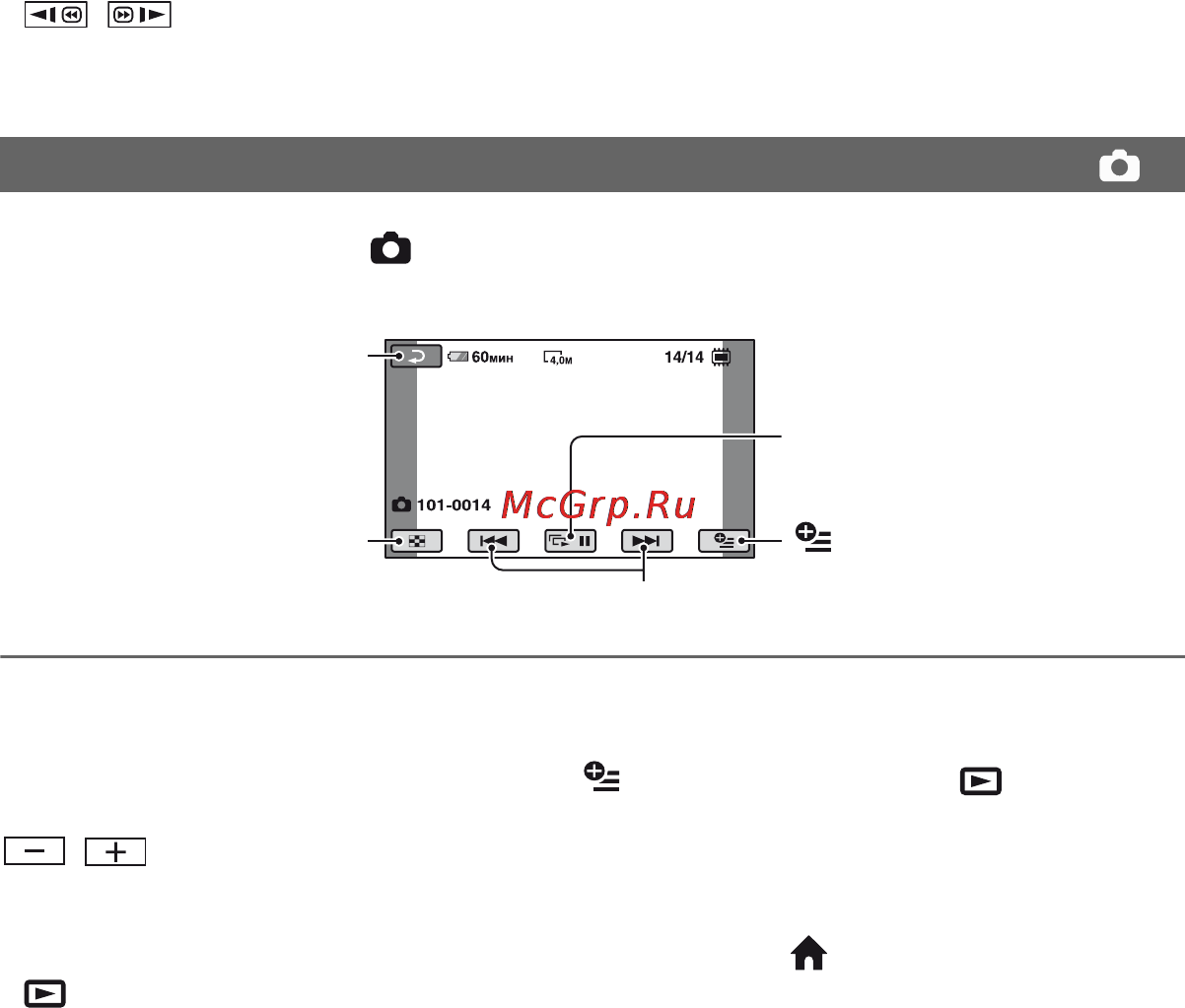 Sony HDR-UX9E Инструкция по эксплуатации онлайн [52/348] 39214