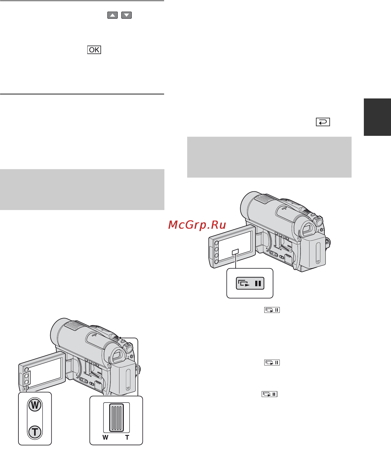 Sony HDR-UX9E [55/348] Использование трансфокации при воспроизведении