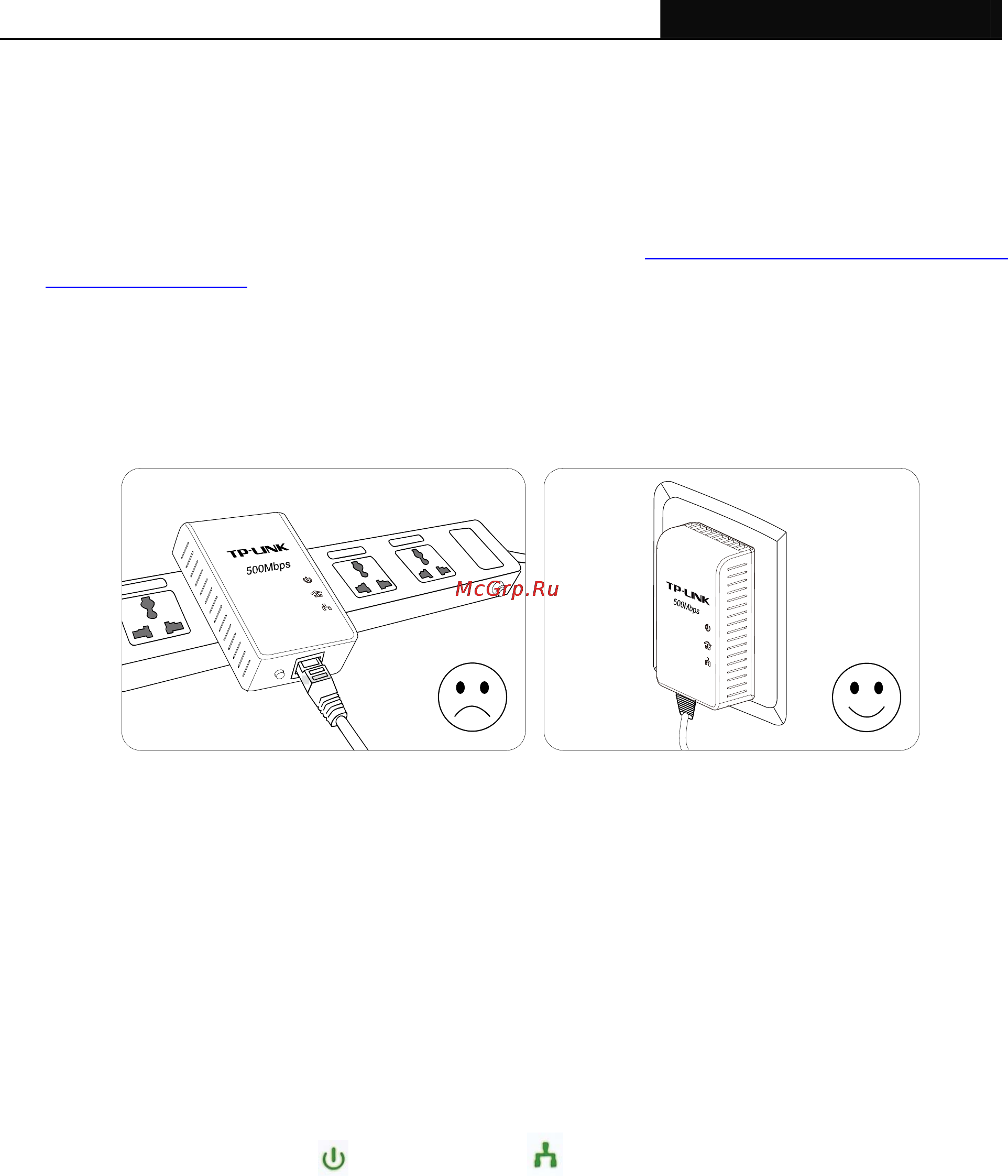 Tp-Link TL-PA411 [11/28] Connection instruction
