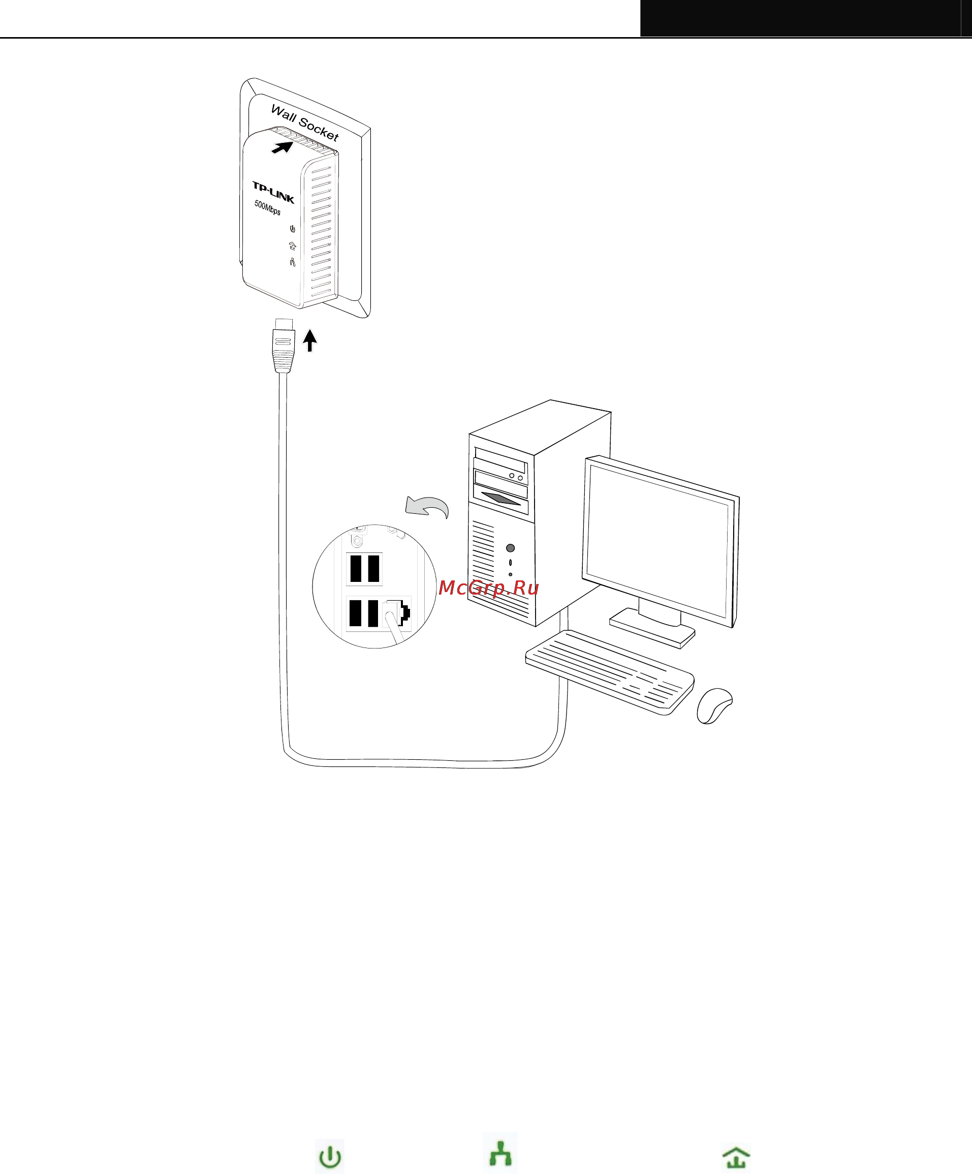 Tp-Link TL-PA411 [12/28] Hardware connection internet