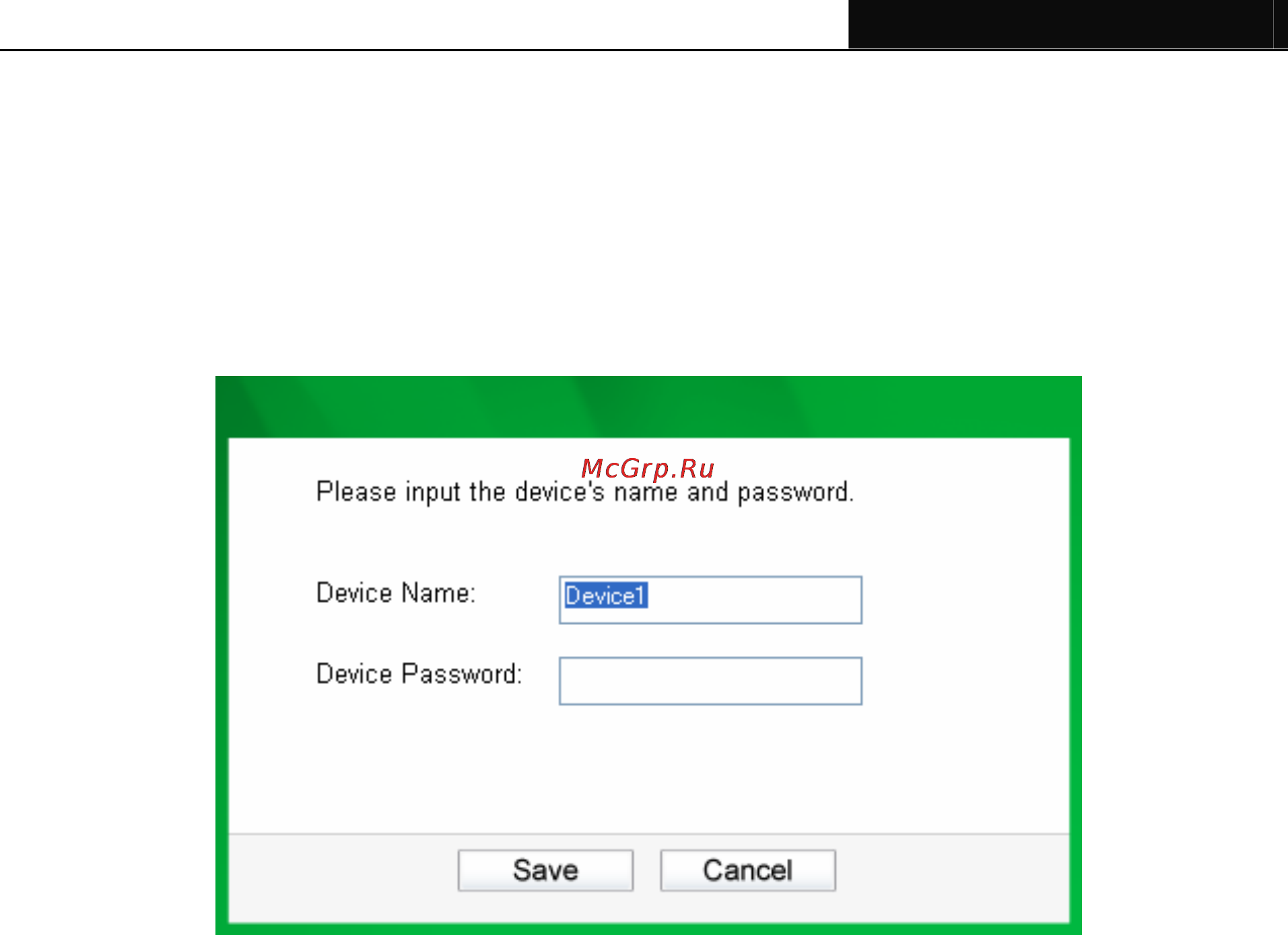 Tp-Link TL-PA411 [21/28] Rename the remote device enter password