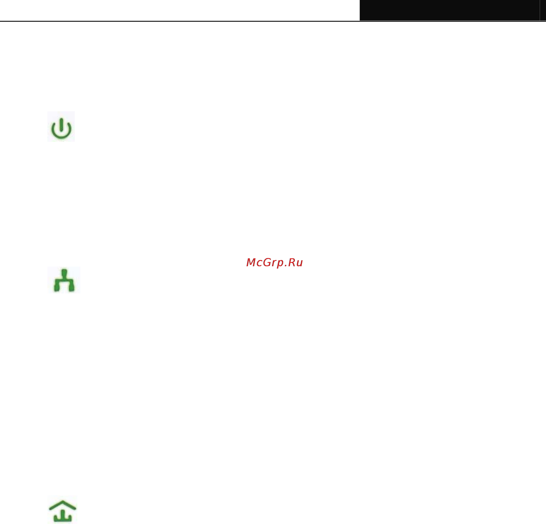 Tp-Link TL-PA411 [28/28] Appendix a troubleshooting