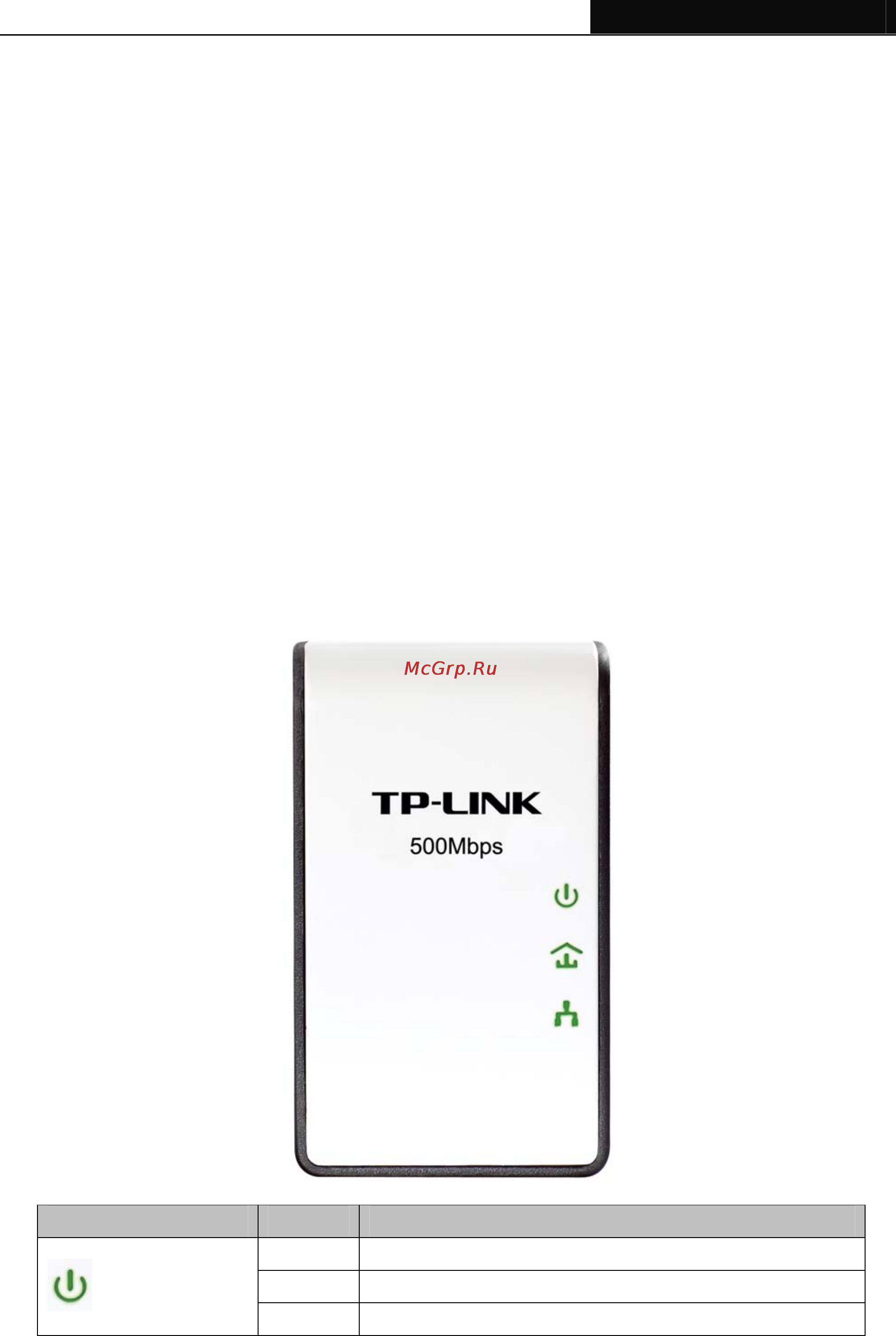 Tp-Link TL-PA411 [9/28] Chapter 2 connecting mechanism