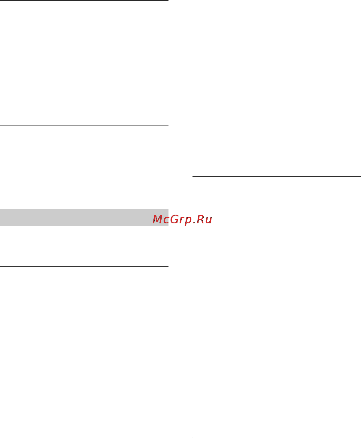 Sony HDR-UX5E [104/147] Запись