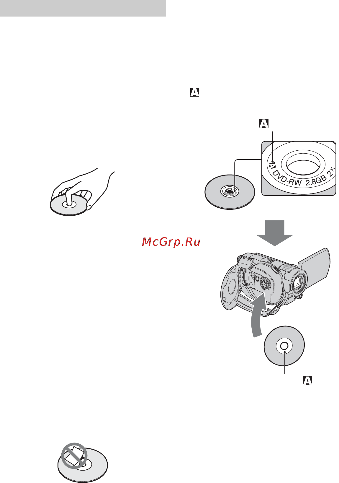 Sony HDR-UX3E [118/147] Меры предосторожности и уход