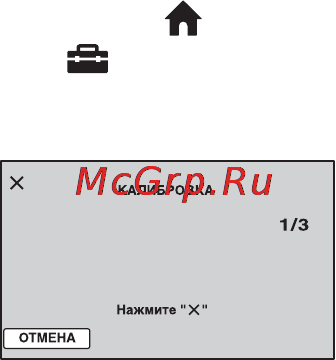 Sony HDR-UX7E [126/147] Меры предосторожности и уход продолжение