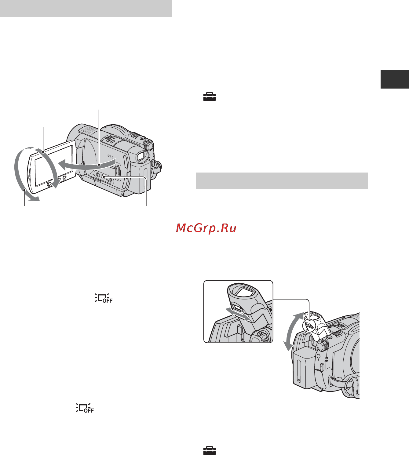 Sony HDR-UX5E [25/147] Пункт 4 регулировка видеокамеры для вашего удобства