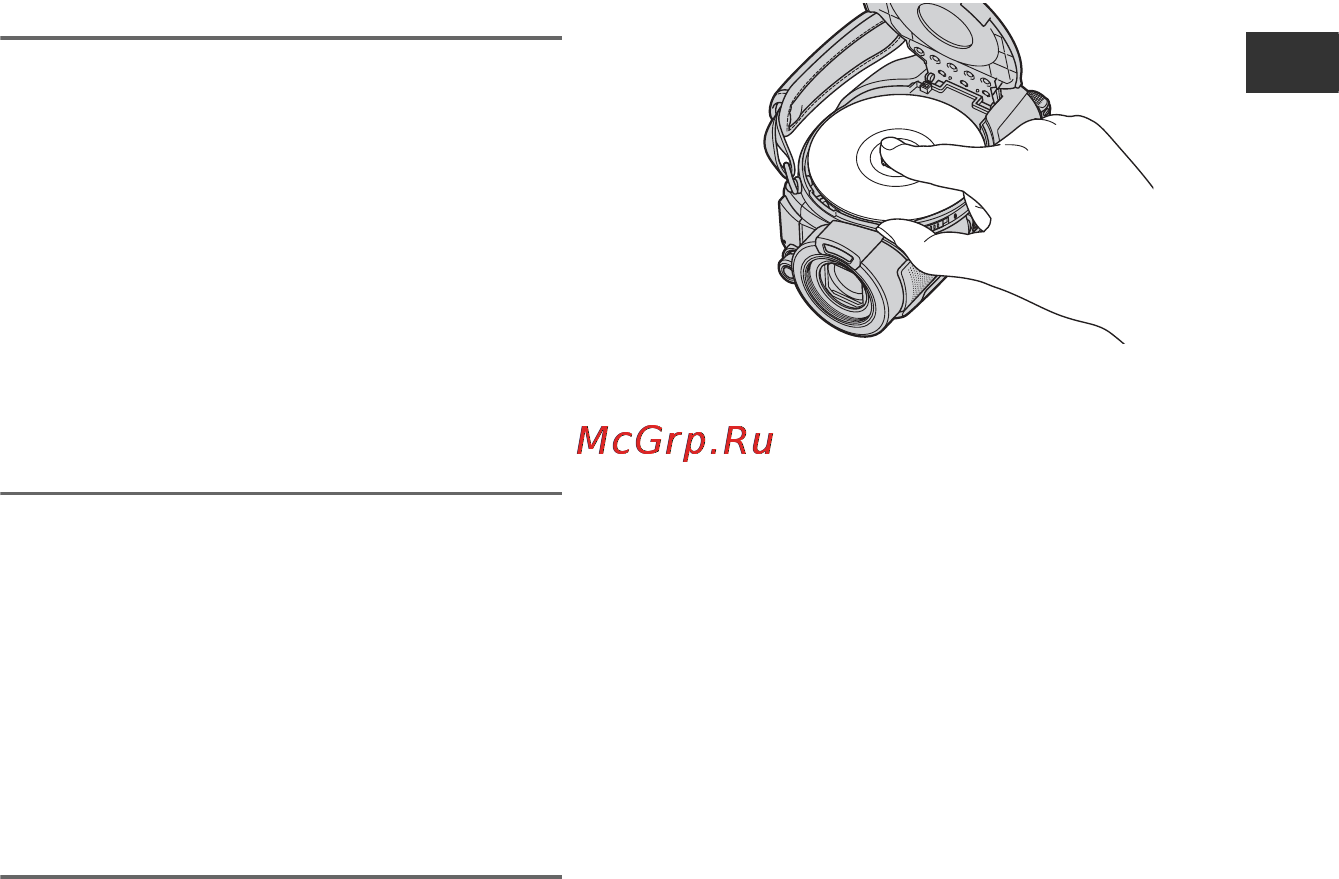 Sony HDR-UX5E [27/147] Извлечение диска