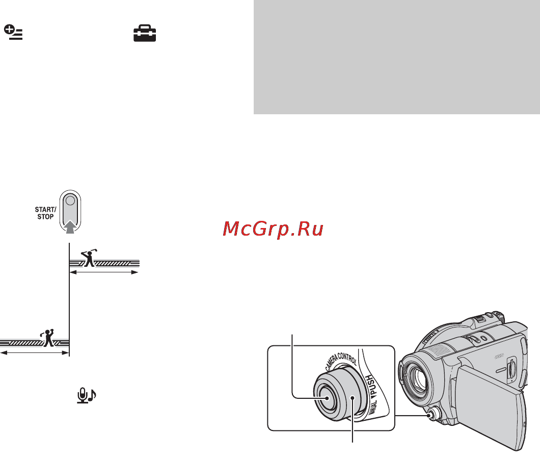 Sony HDR-UX5E [38/147] Управление параметрами изображения вручную с помощью кольца управления камеры hdr ux7e