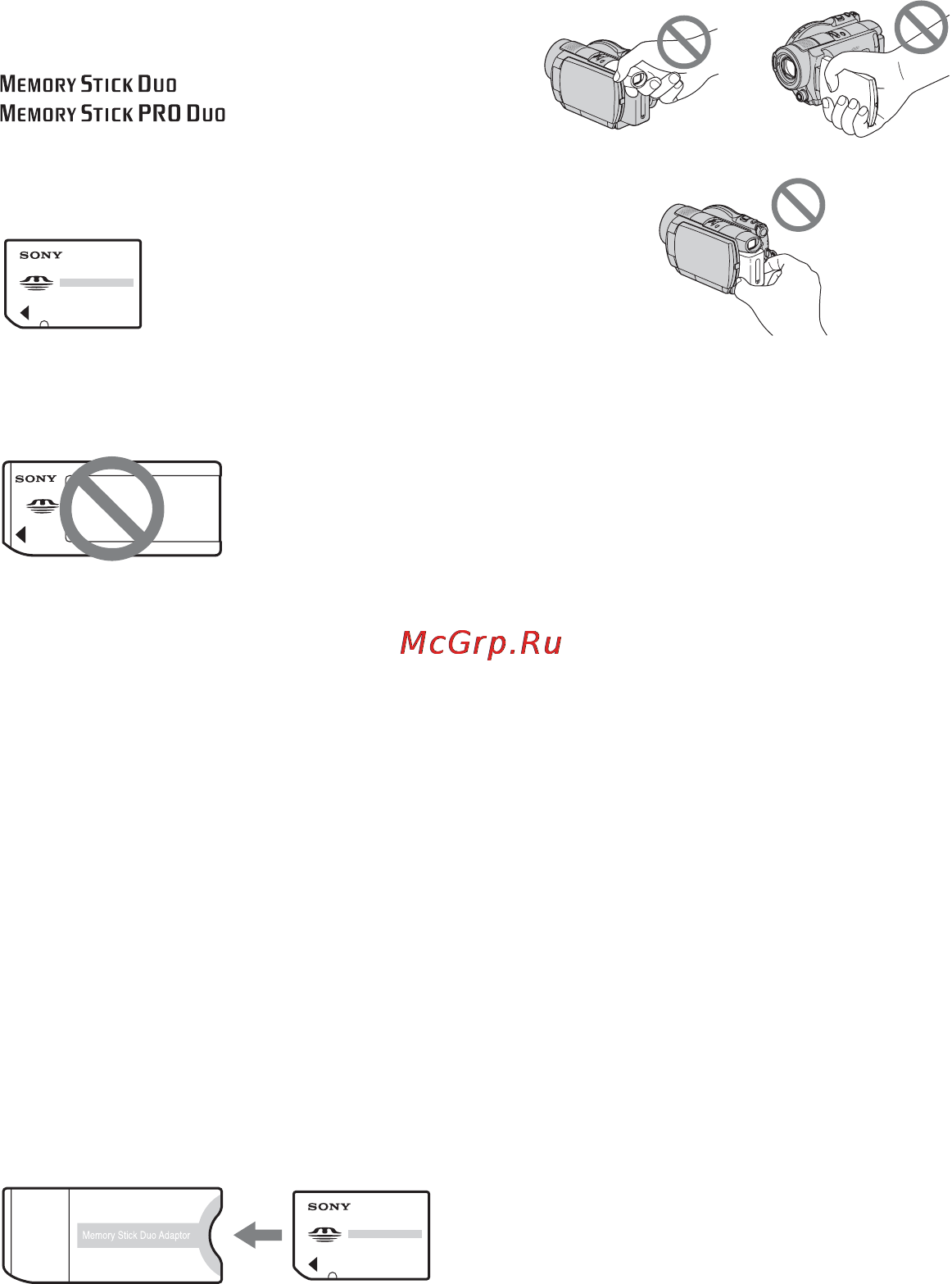 Sony HDR-UX3E [4/147] Использование карты памяти memory stick duo с оборудованием совместимым с memory stick
