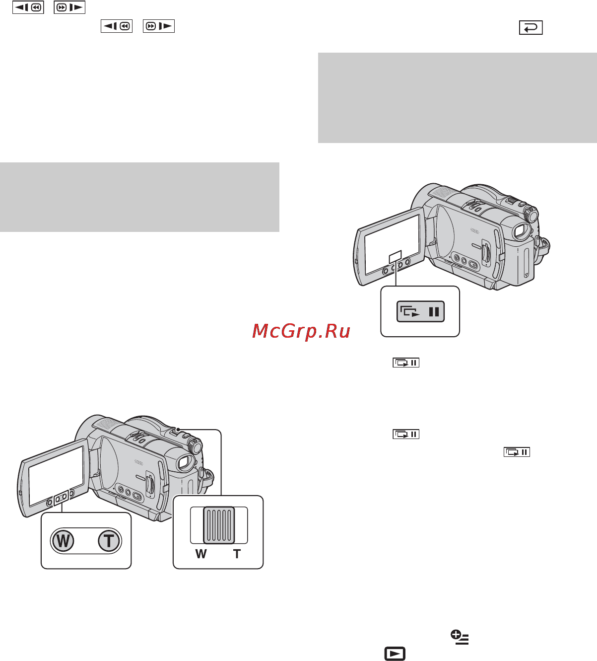 Sony HDR-UX7E [42/147] Просмотр изображений продолжение