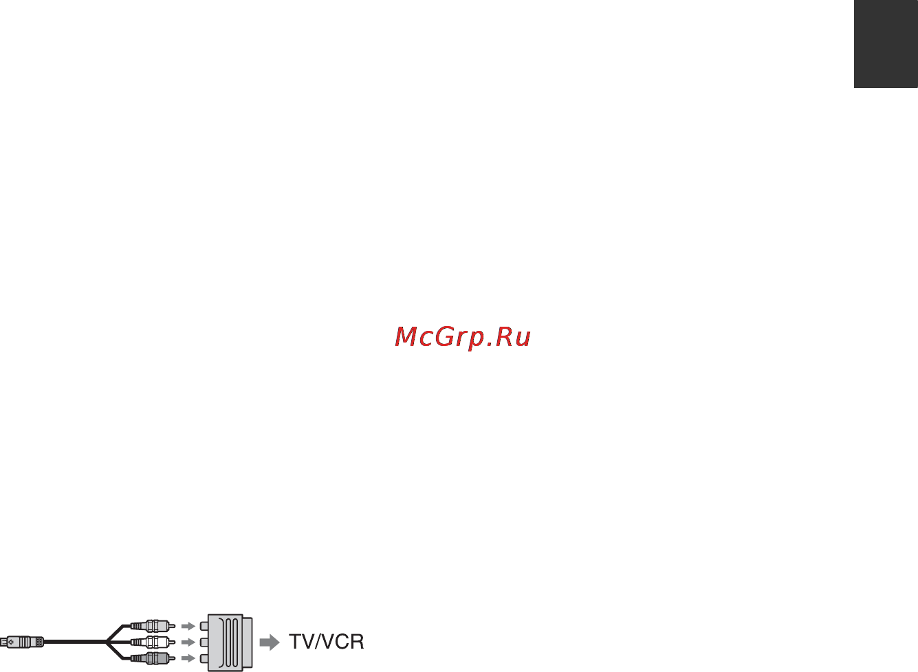 Sony HDR-UX7E [47/147] Если используется тв монофонического типа т е тв оборудованный только одним входным аудиогнездом