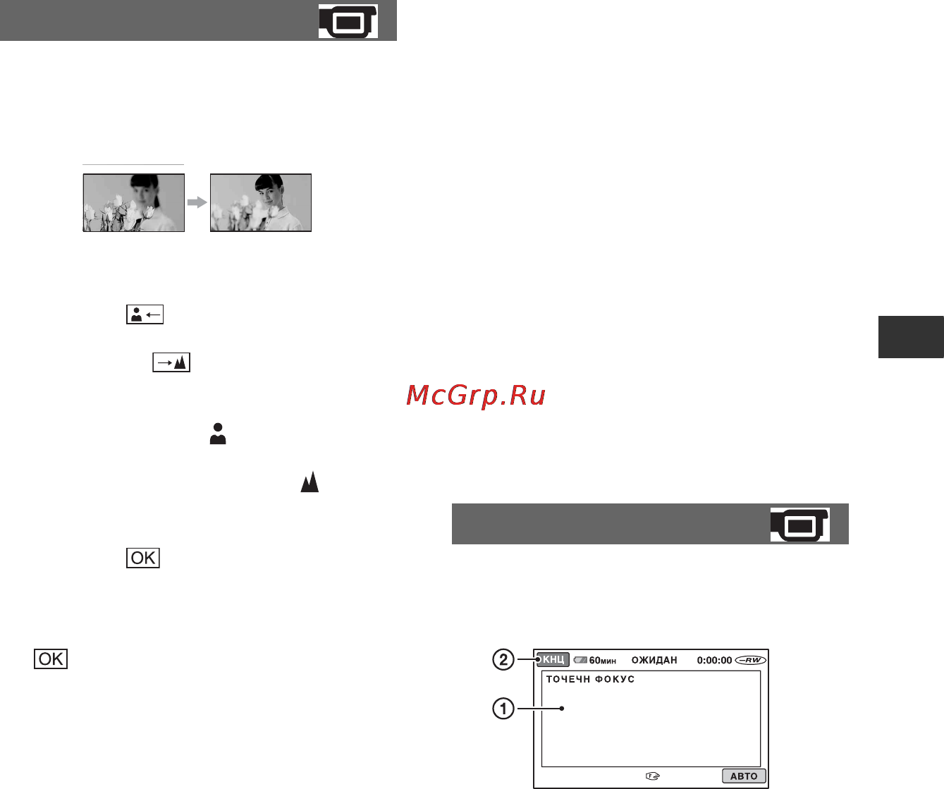 Sony HDR-UX7E [87/147] Сведения об элементах option menu