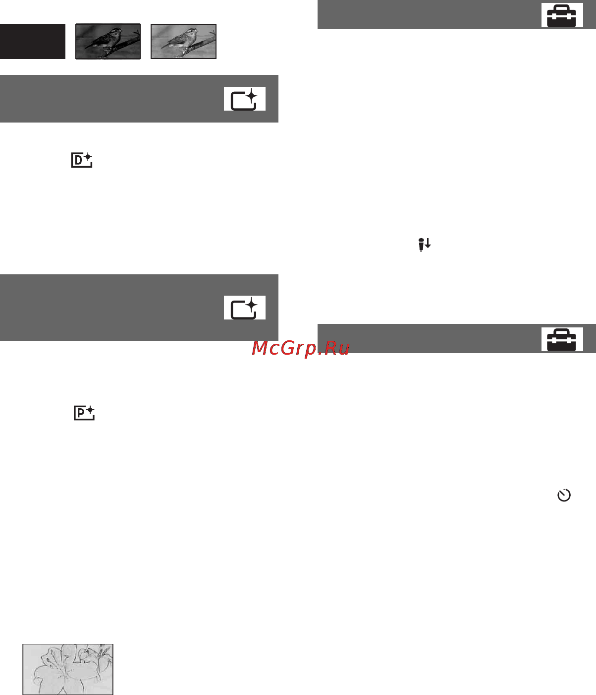 Sony HDR-UX7E [92/147] Сведения об элементах option menu продолжение