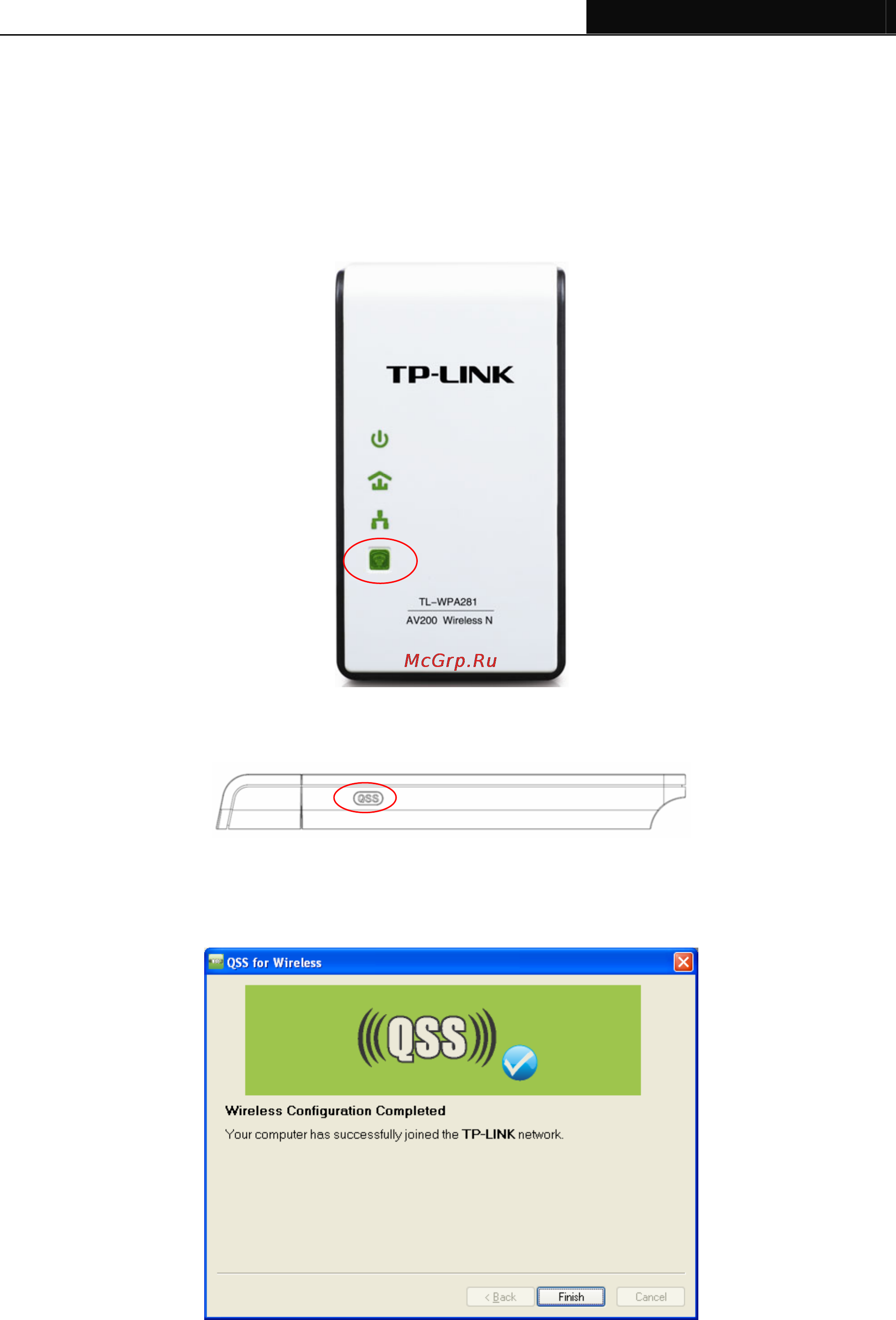 Tp-Link TL-WPA281 Инструкция по эксплуатации онлайн [19/50] 39240