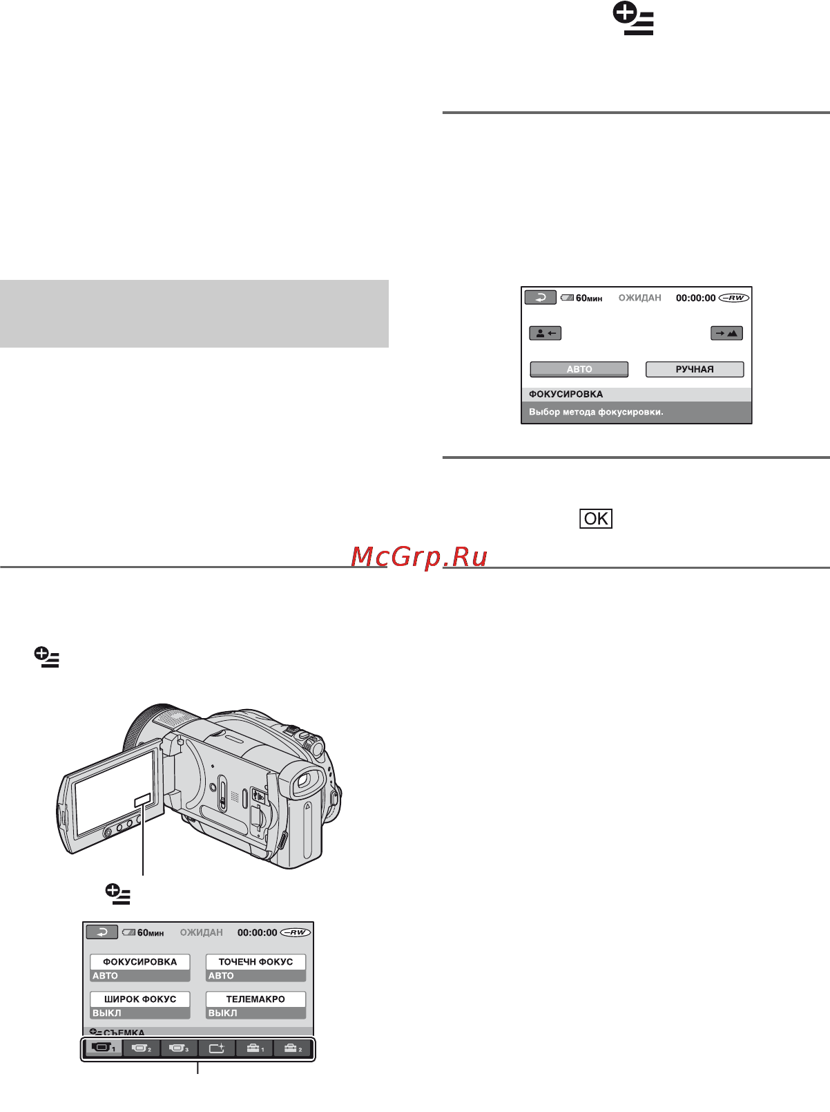 Sony HDR-UX1E [100/175] Включение функций с помощью option menu