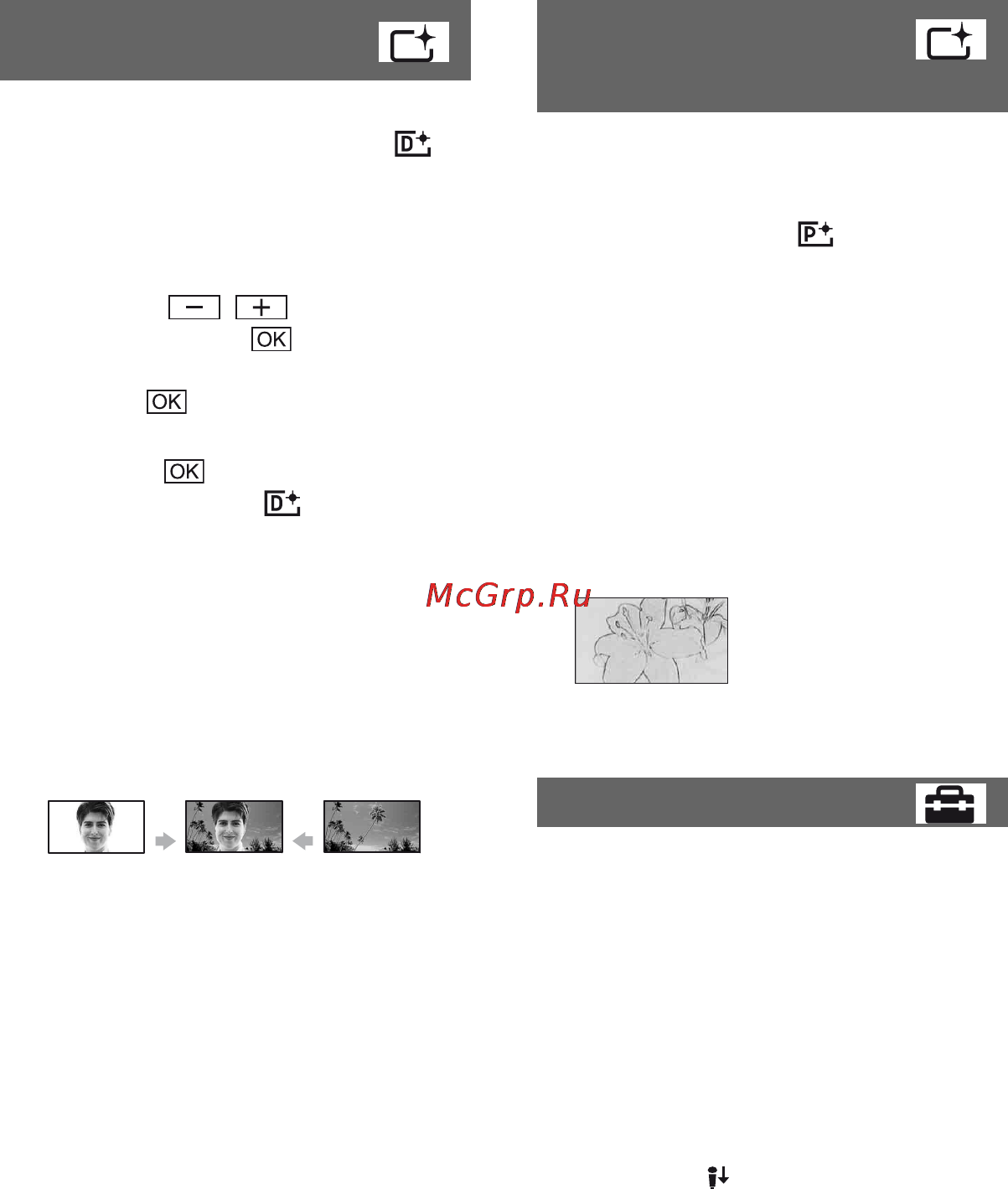 Sony HDR-UX1E [106/175] Элементы записи в option menu продолжение