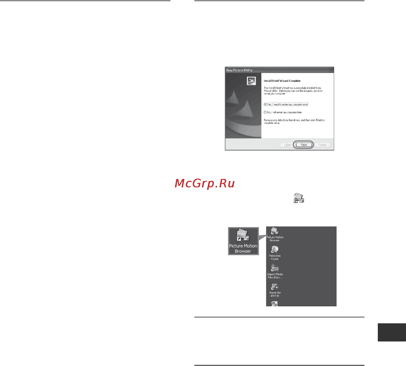 Sony HDR-UX1E [113/175] X microsoft net framework 1
