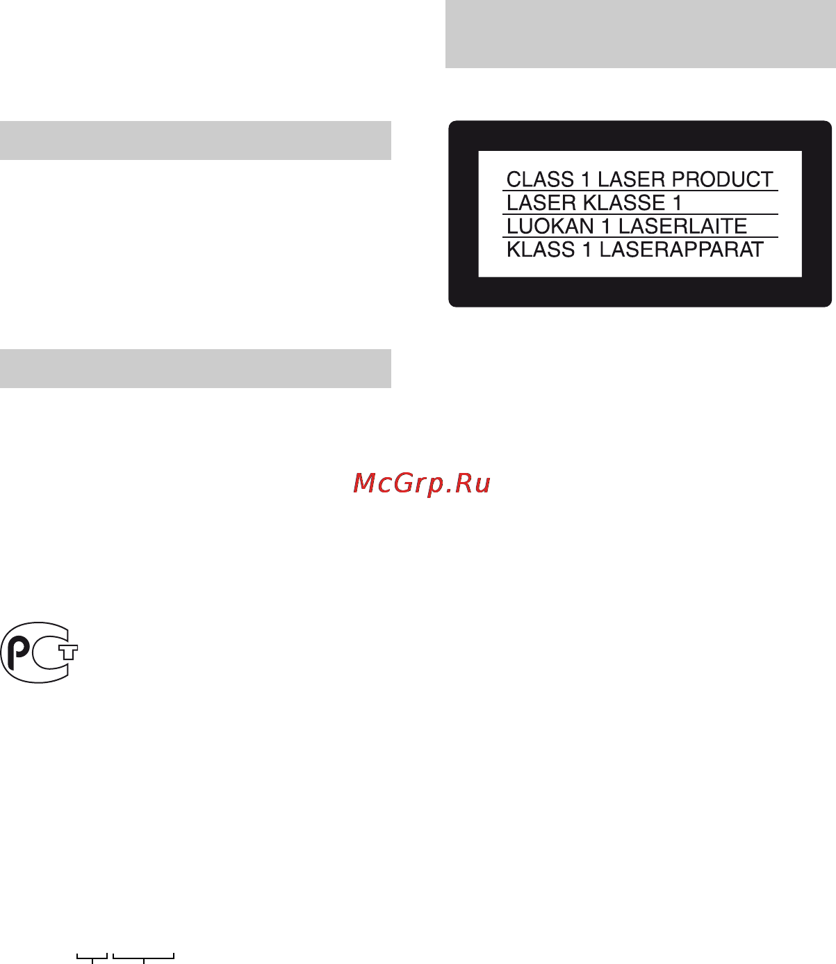 Sony HDR-UX1E [2/175] Для покупателей в европе