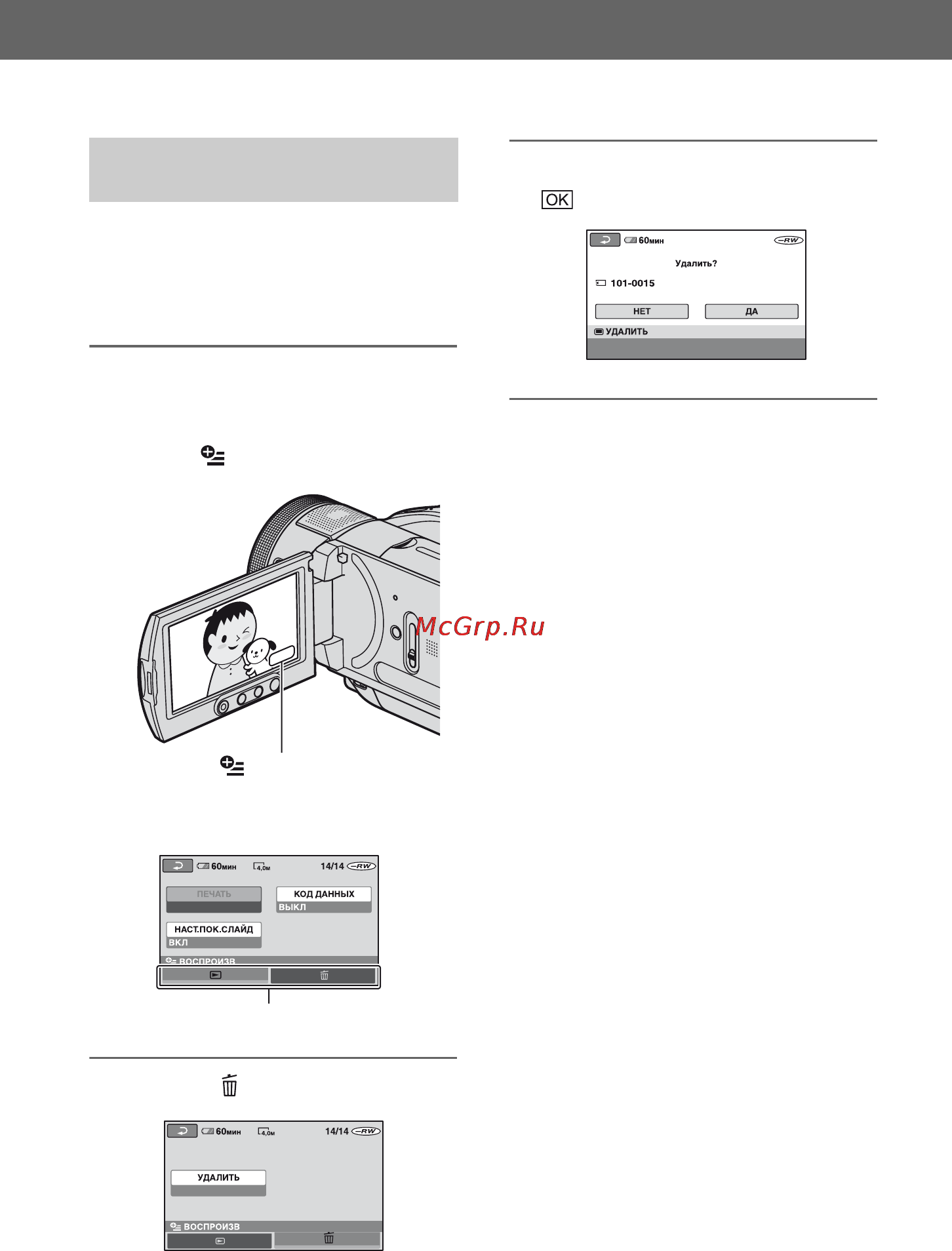 Sony HDR-UX1E [26/175] Использование option menu