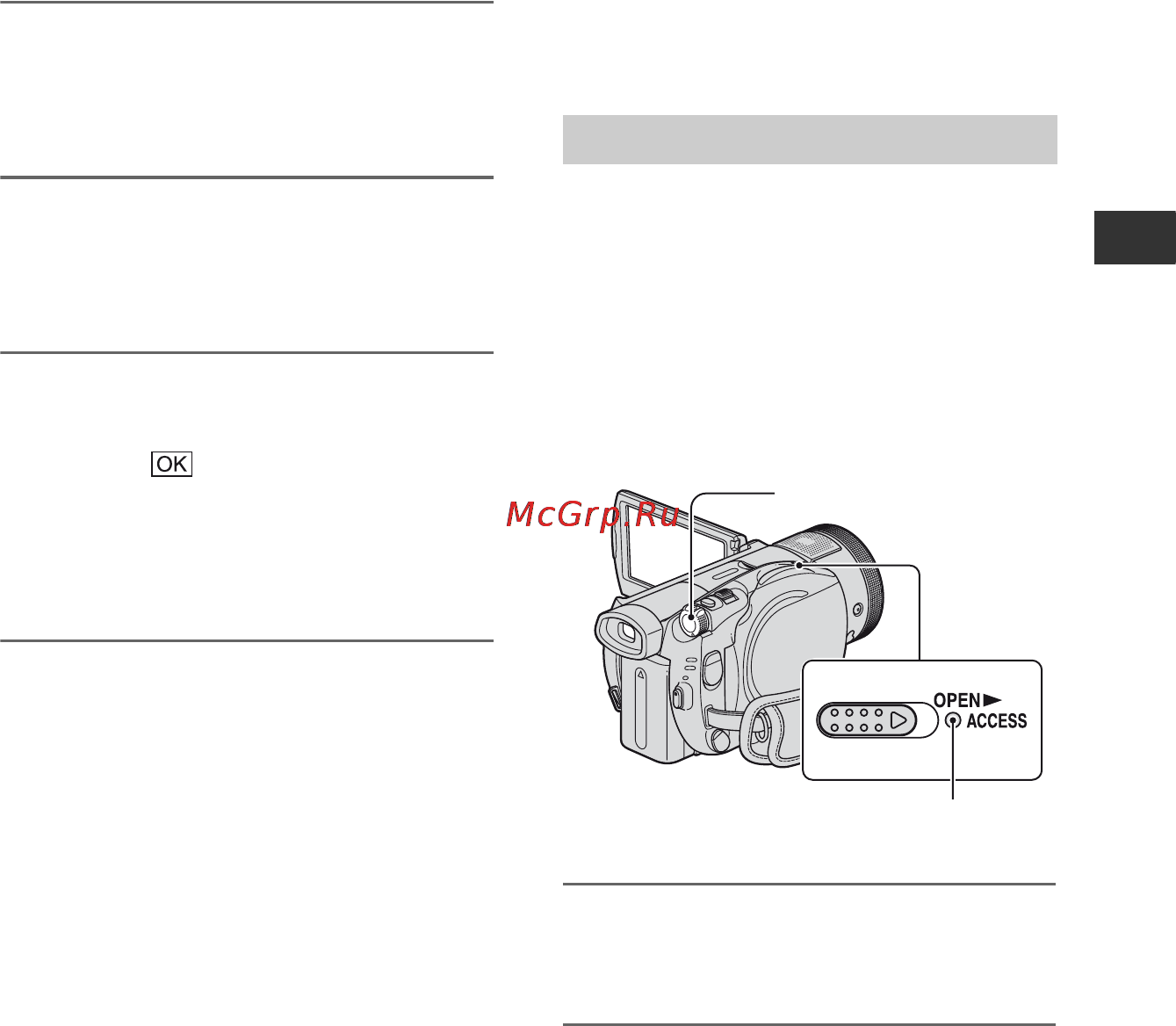 Sony HDR-UX1E [35/175] Пункт 6 вставка диска или карты памяти memory stick duo