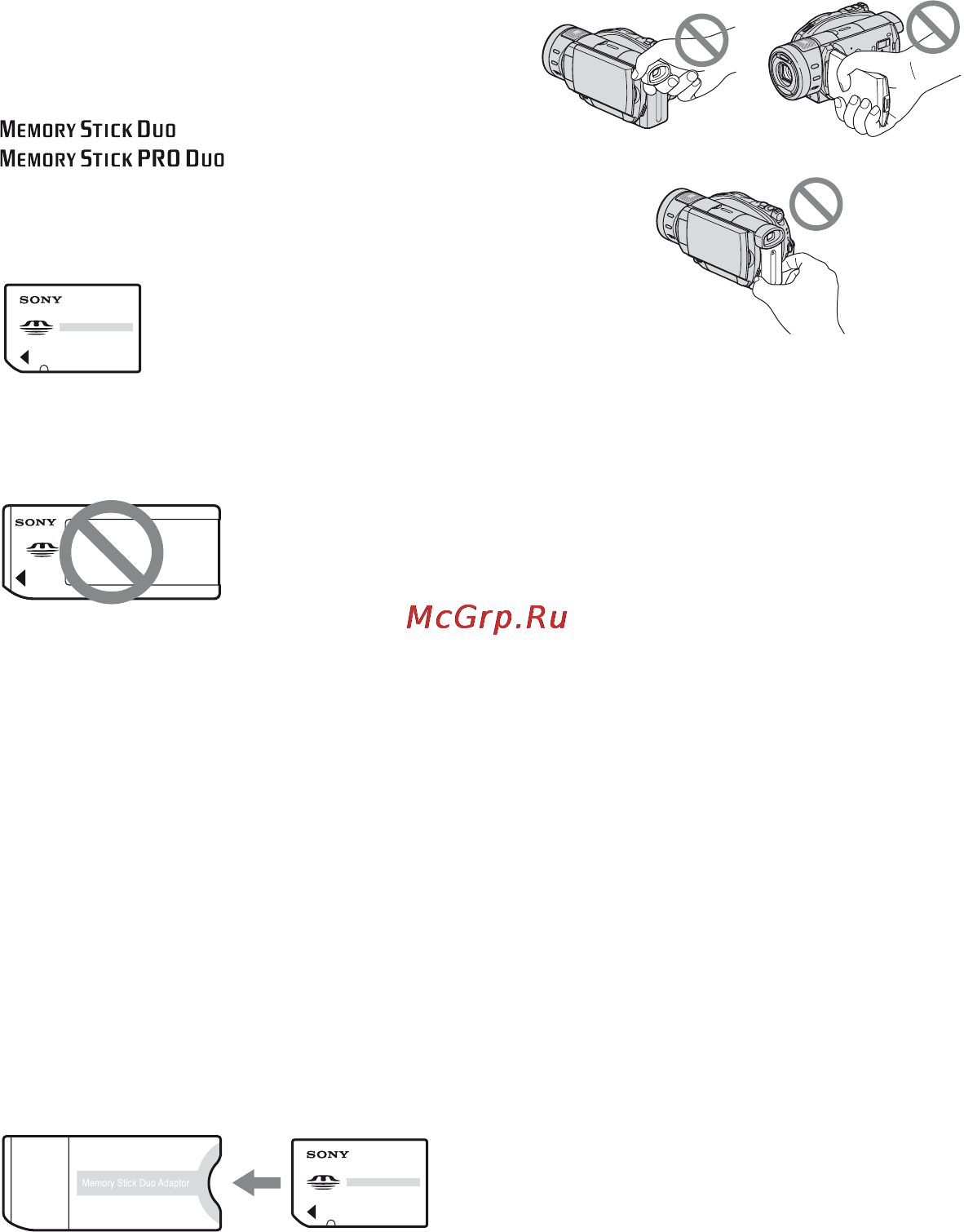 Sony HDR-UX1E [4/175] Прочтите перед работой с видеокамерой продолжение