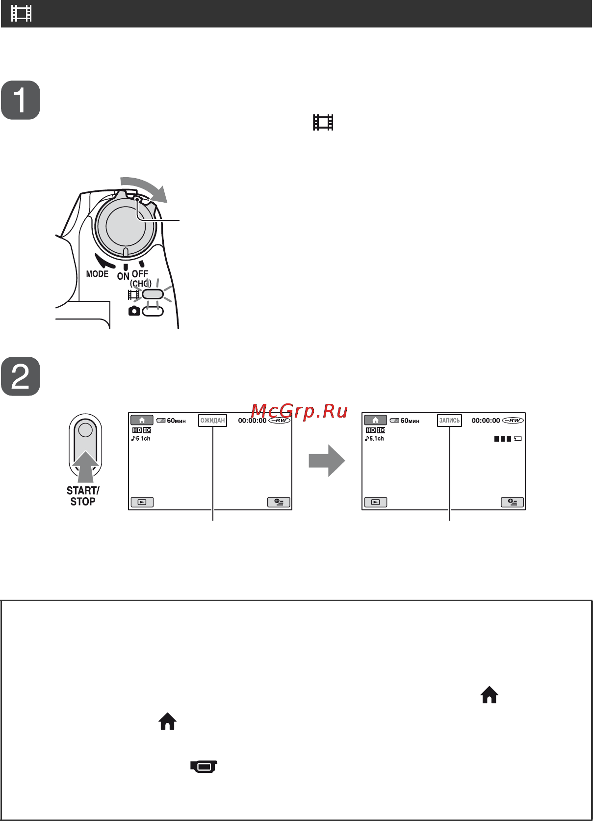 Sony HDR-UX1E [40/175] Запись фильмов