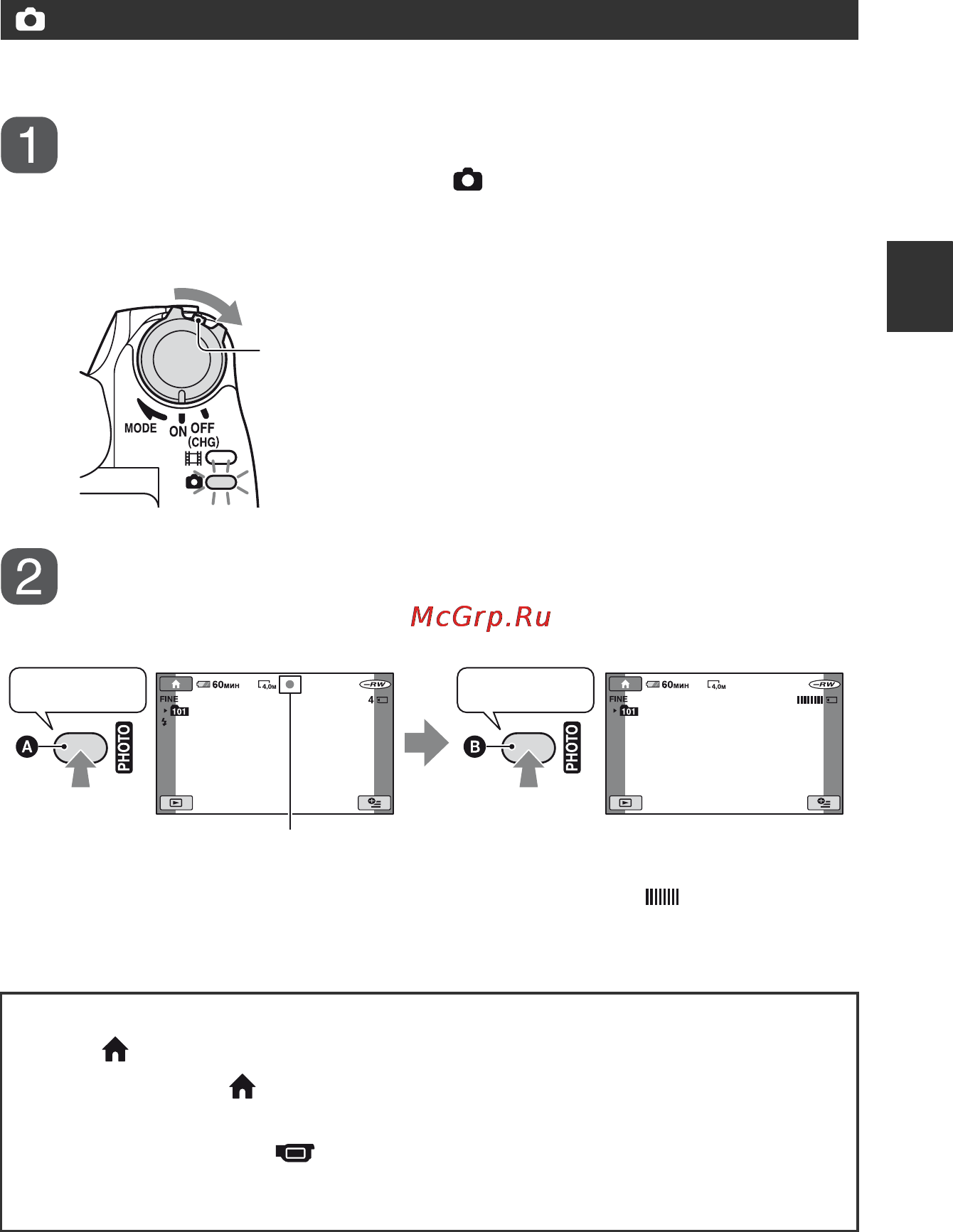 Sony HDR-UX1E [41/175] Запись неподвижных изображений