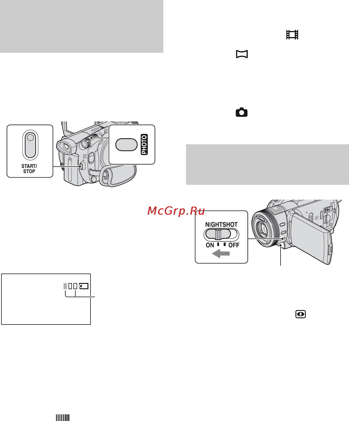 Sony HDR-UX1E [44/175] Запись неподвижных изображений высокого качества во время записи фильма dual rec