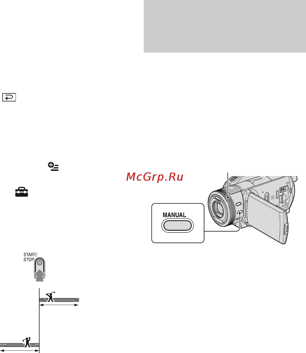 Sony HDR-UX1E [46/175] Управление параметрами изображения вручную с помощью кольца управления камеры