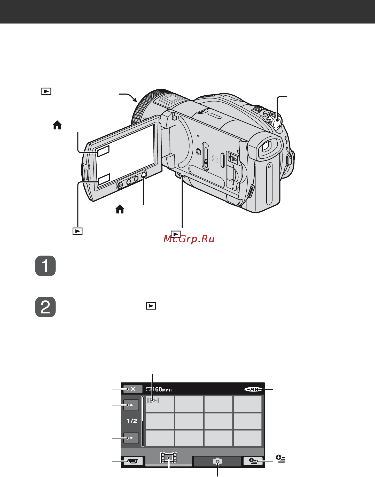 Sony HDR-UX1E [48/175] Воспроизведение