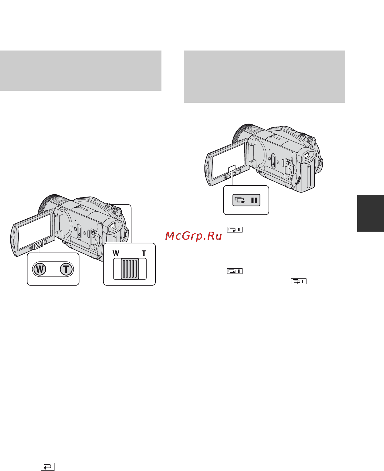 Sony HDR-UX1E [51/175] Применение масштабирования при воспроизведении