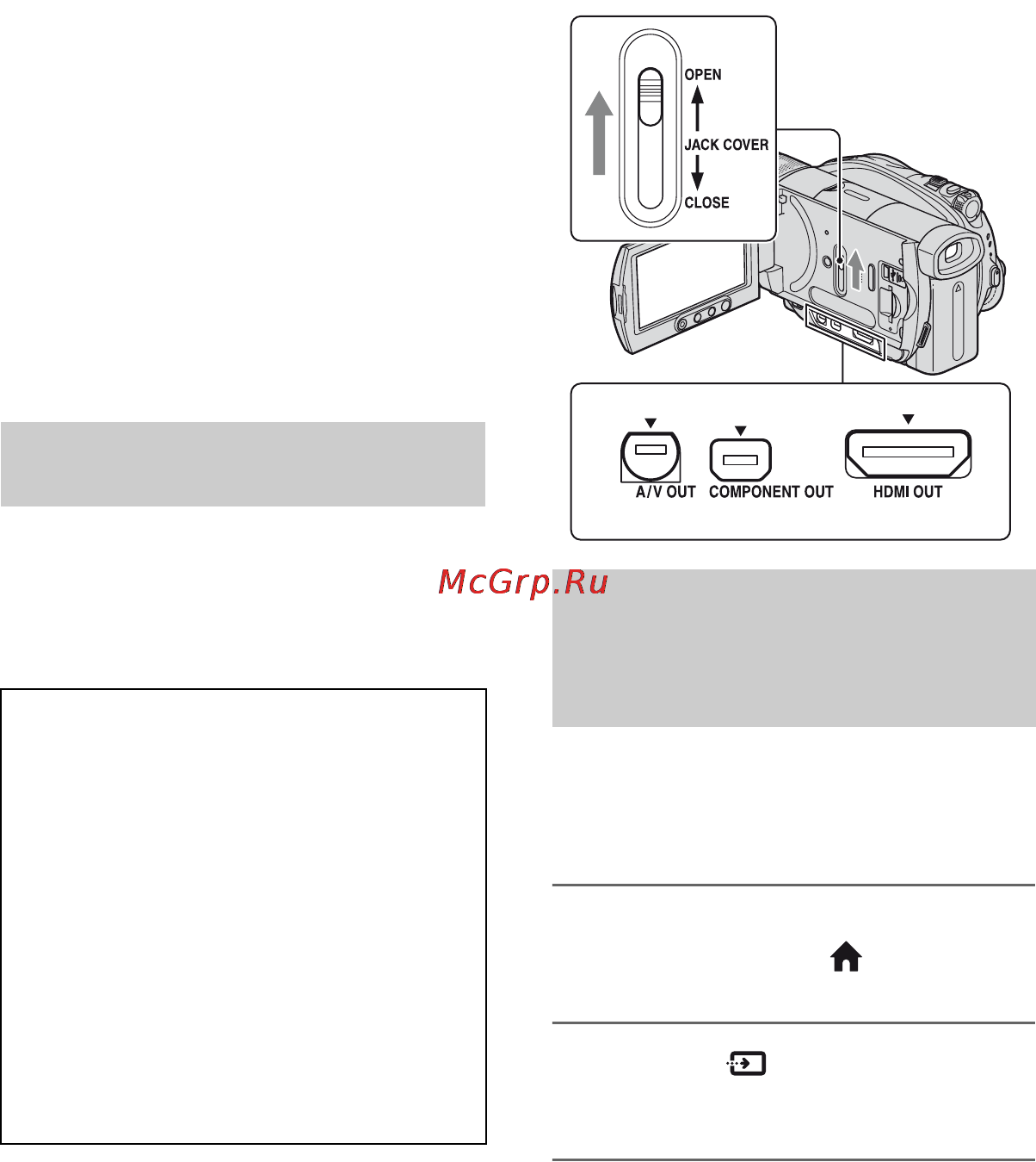 Sony HDR-UX1E [52/175] Воспроизведение изображения на экране телевизора