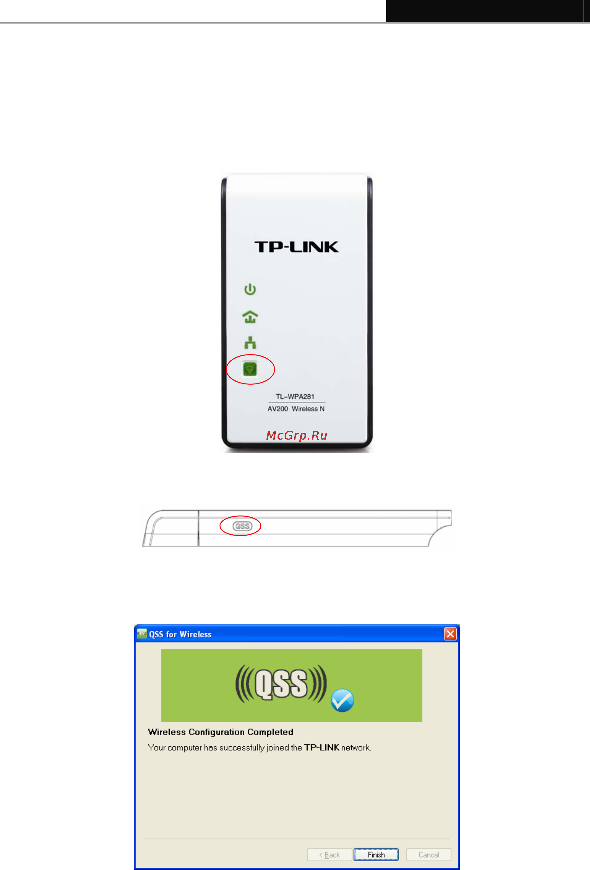 Tp-Link TL-WPA271 Инструкция по эксплуатации онлайн [19/51] 39245
