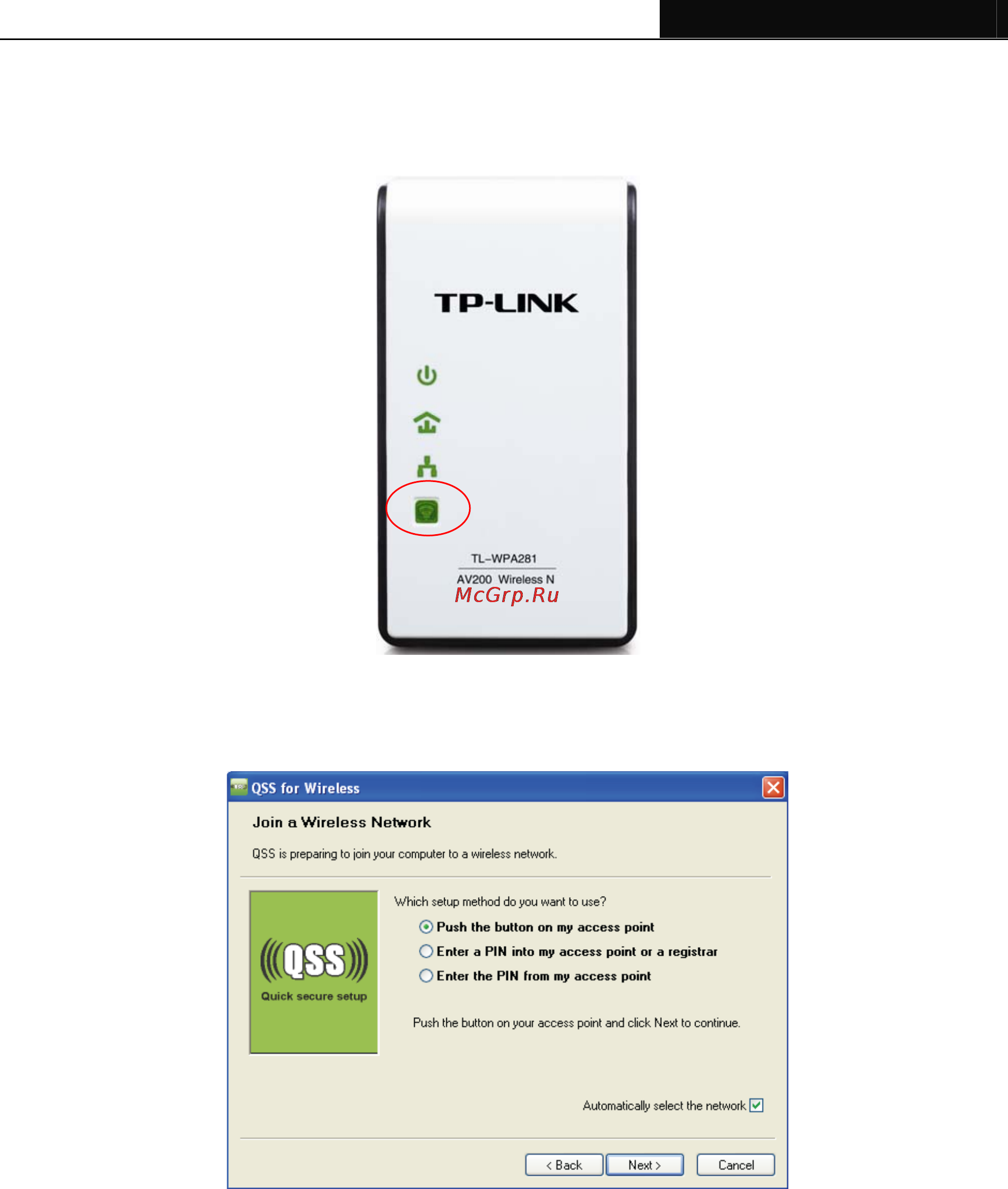 Tp-Link TL-WPA271 Инструкция по эксплуатации онлайн [20/51] 39245