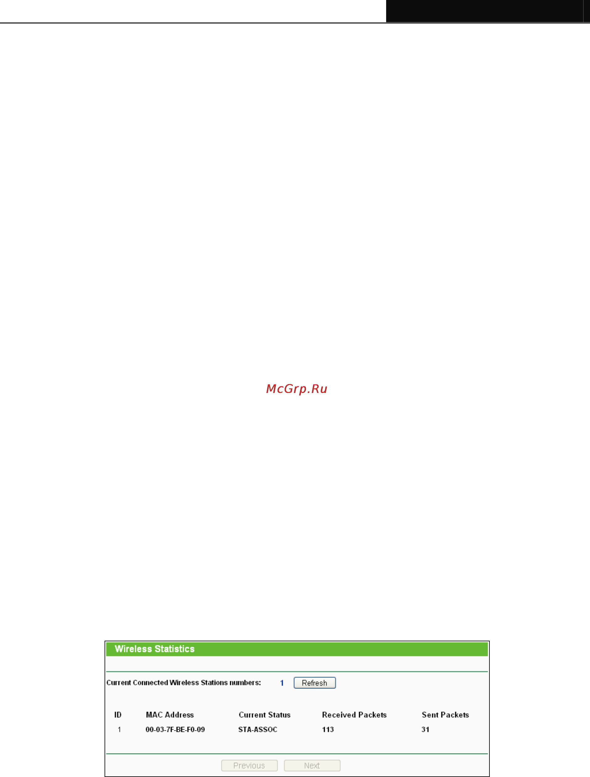 Tp-Link TL-WPA271 [33/51] Wireless statistics