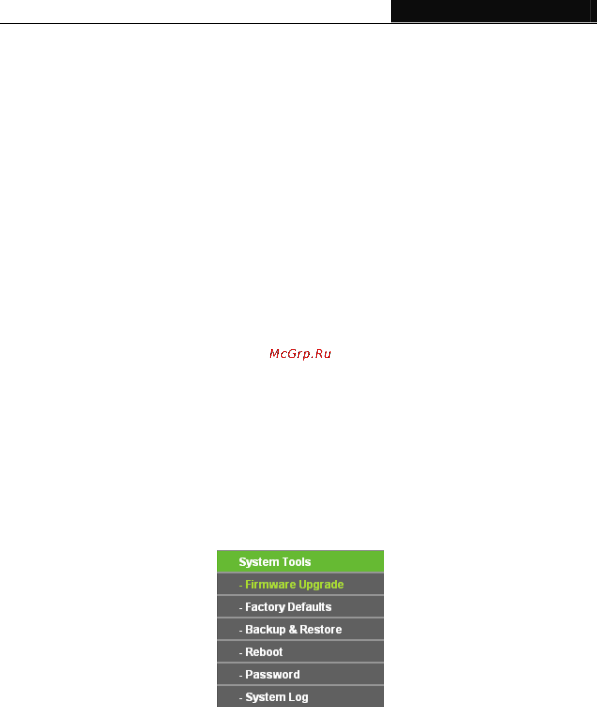 Tp-Link TL-WPA271 [38/51] System tools