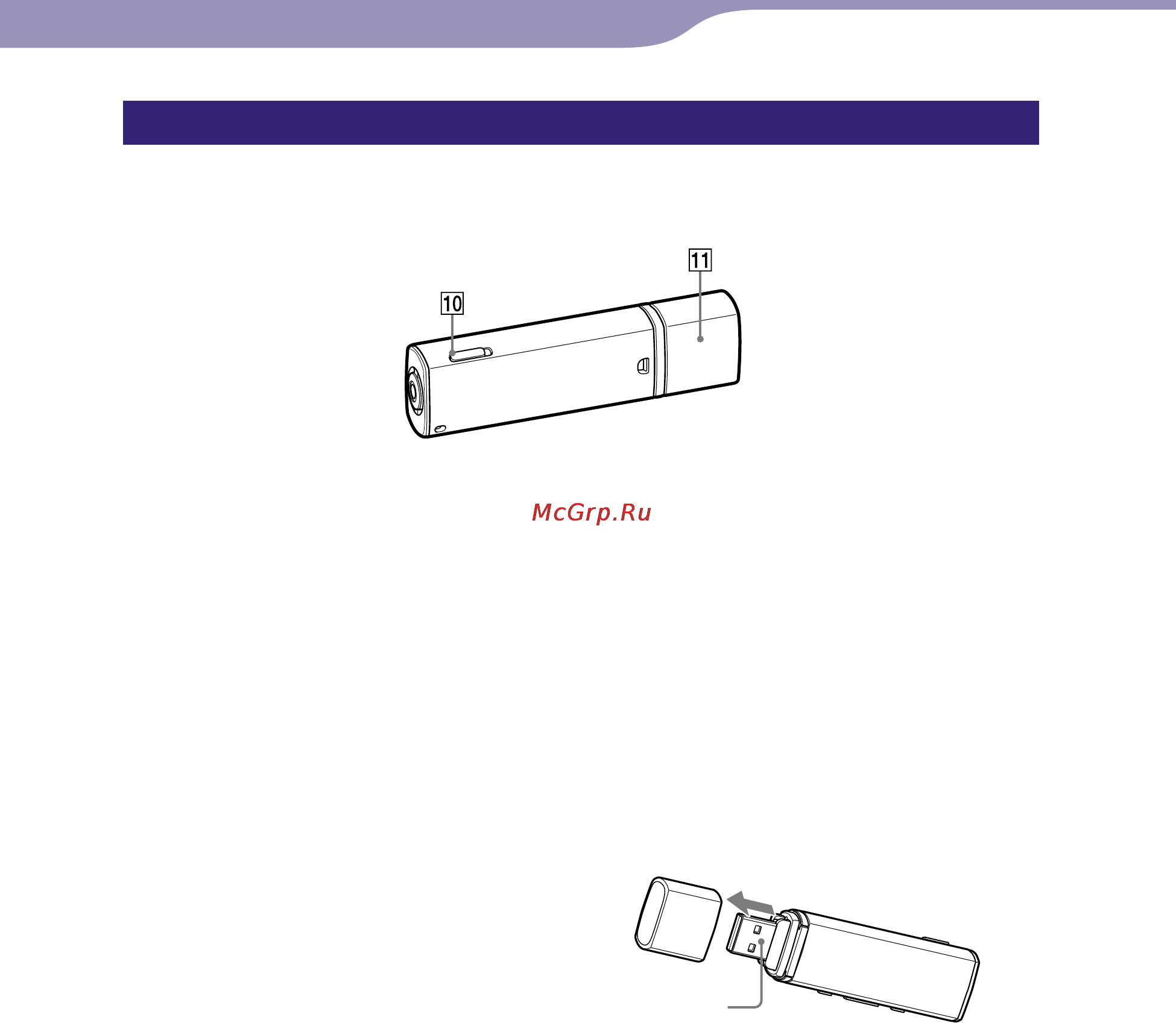 Sony NW-E016F [10/98] Вид сзади