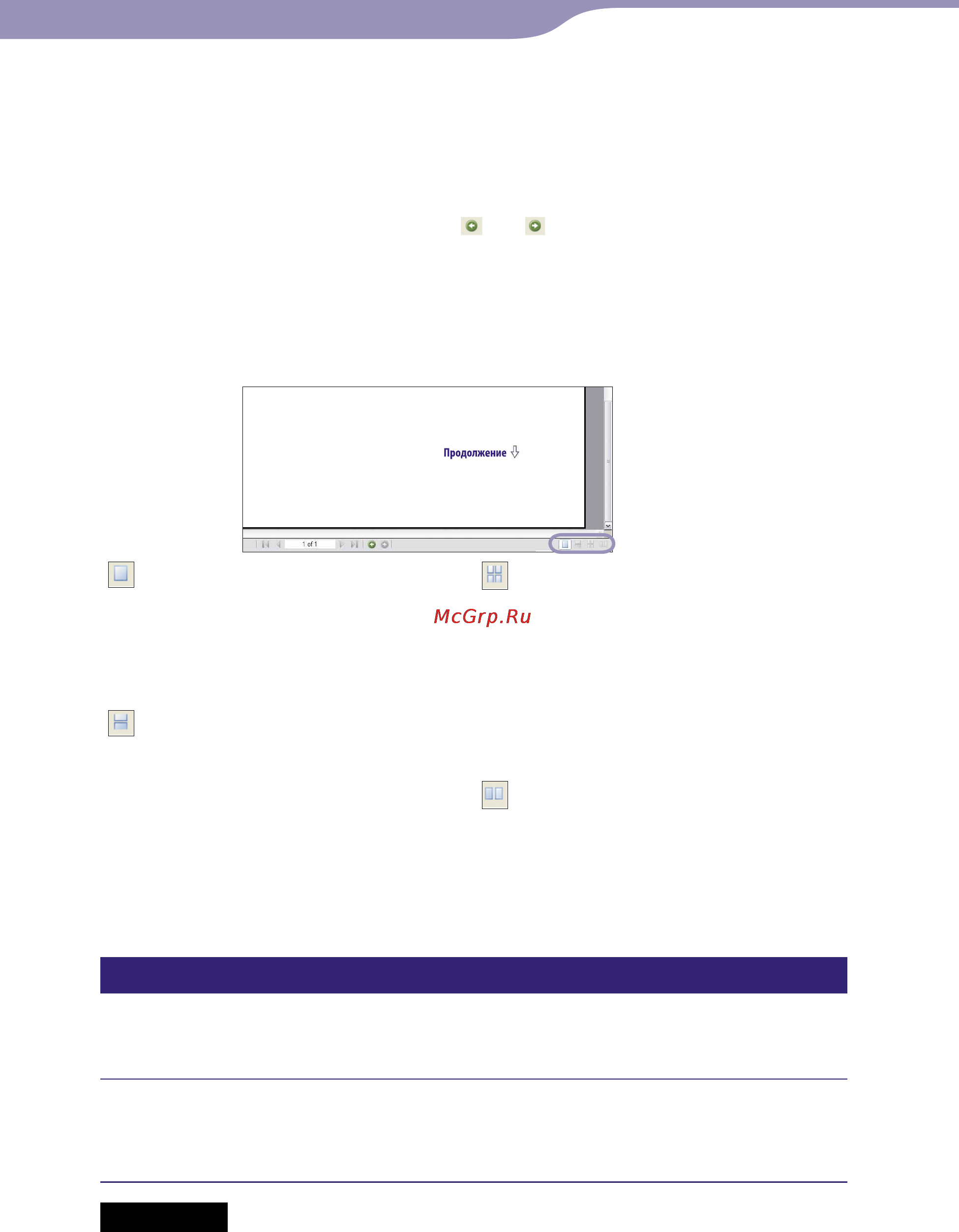 Sony NW-E016F [3/98] Использование sonicstage help