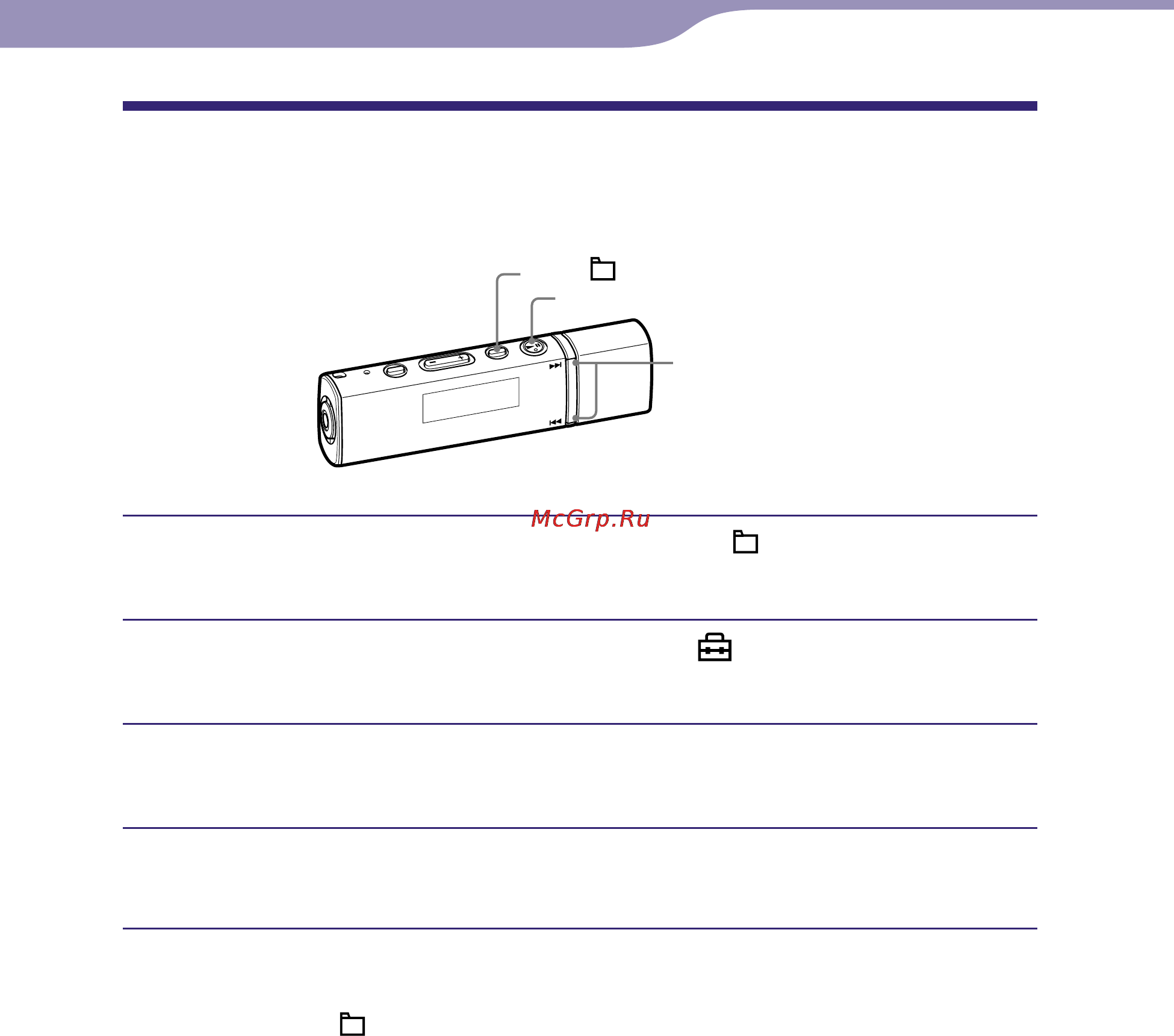 Sony NW-E013F [38/98] Изменение режима дисплея