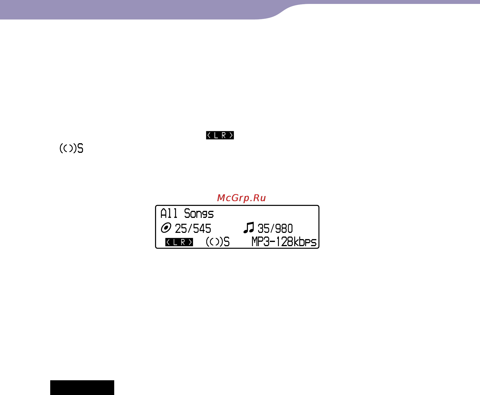 Sony NW-E013F [39/98] Список типов дисплея