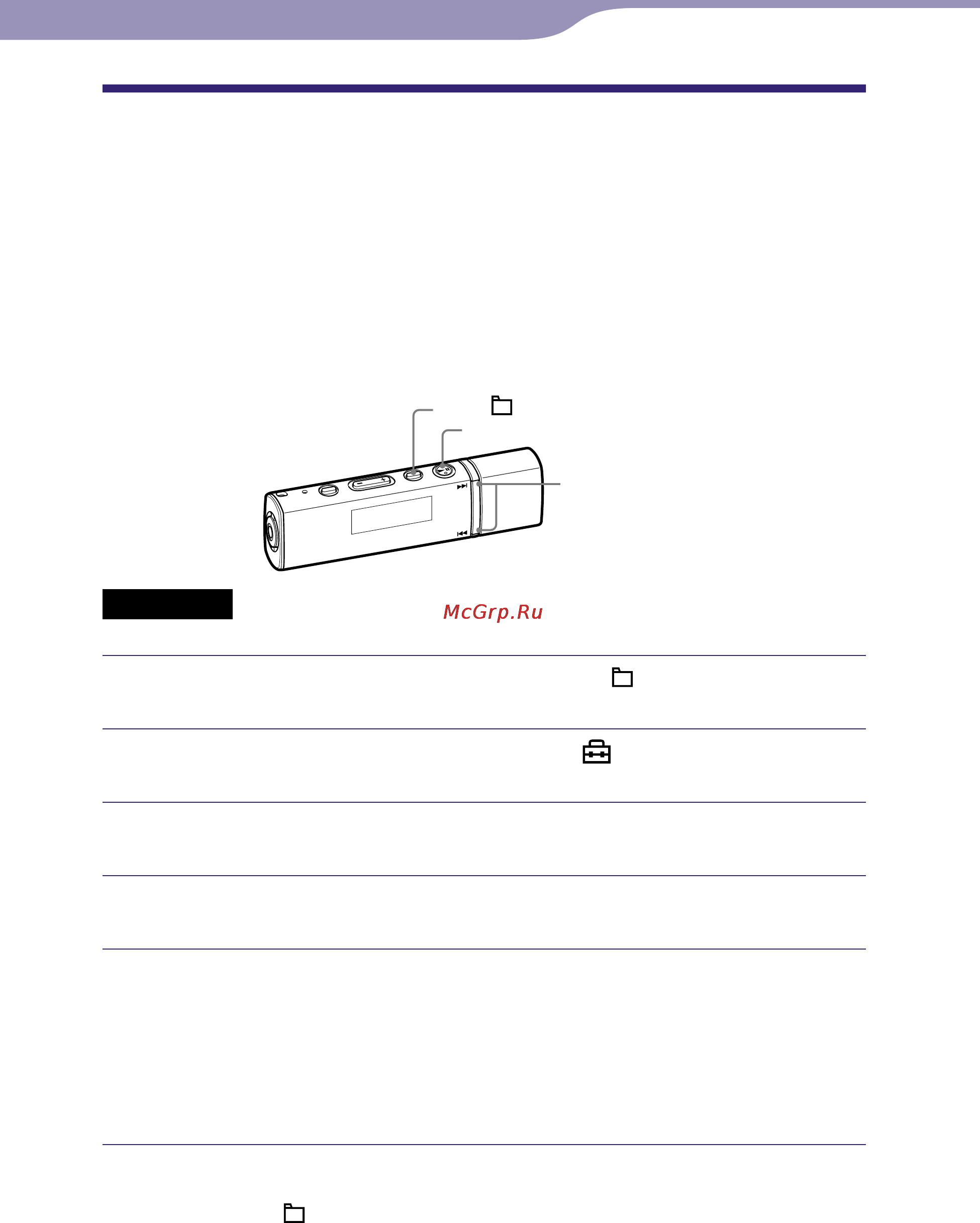 Sony NW-E013F [51/98] Изменение настроек соединения usb