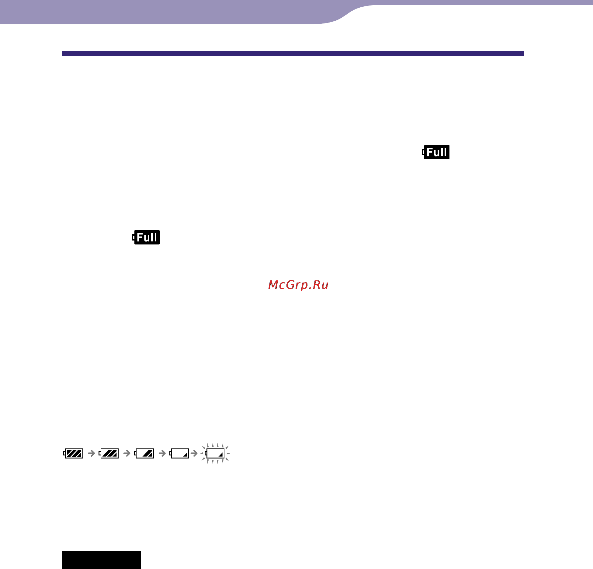 Sony NW-E013F [66/98] Подзарядка проигрывателя