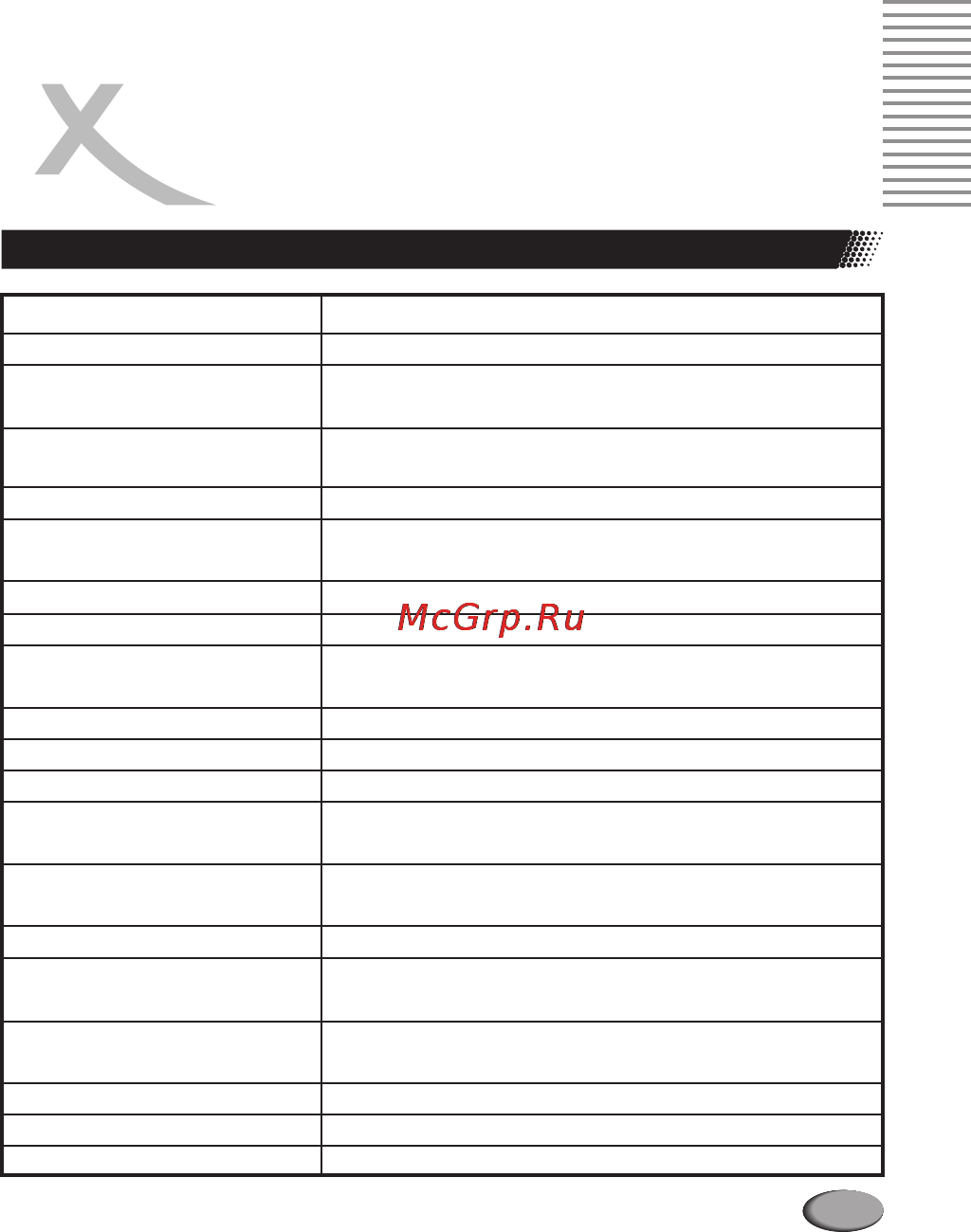 Xoro HMD 400 Инструкция по эксплуатации онлайн [27/32] 39264